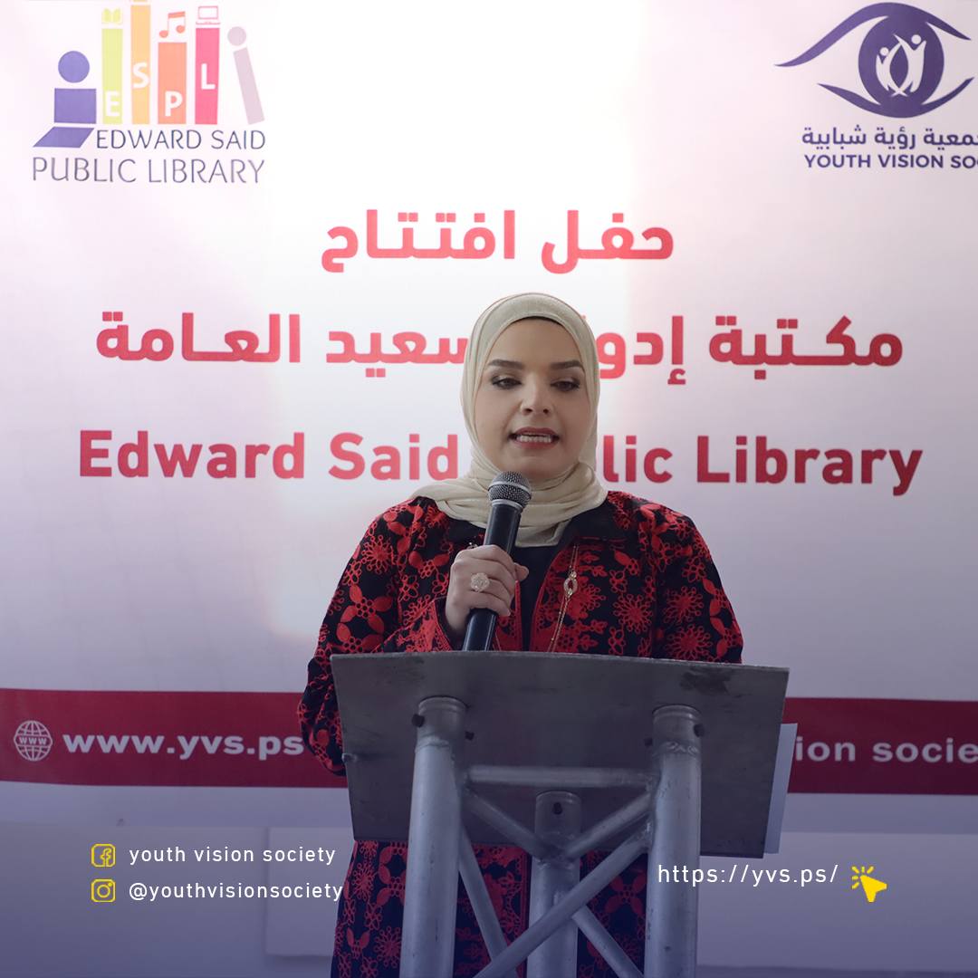 Today, the Edward... - جمعية رؤية الشبابية Youth Vision Soc | Facebook