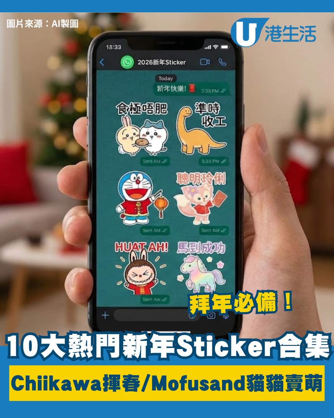 HK 港生活 - HK 港生活 added a new photo.