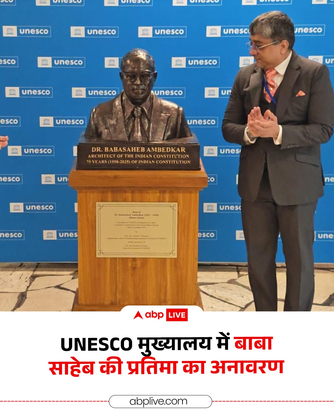 Ranjay Kumar Ambedkar