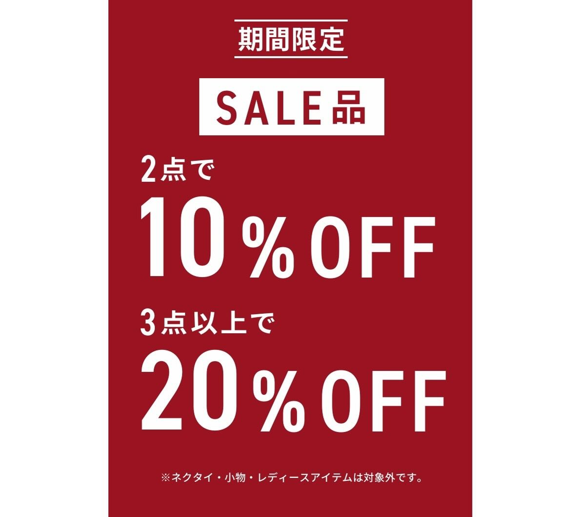 ゆめタウン久留米 - ゆめタウン久留米 added a new photo.