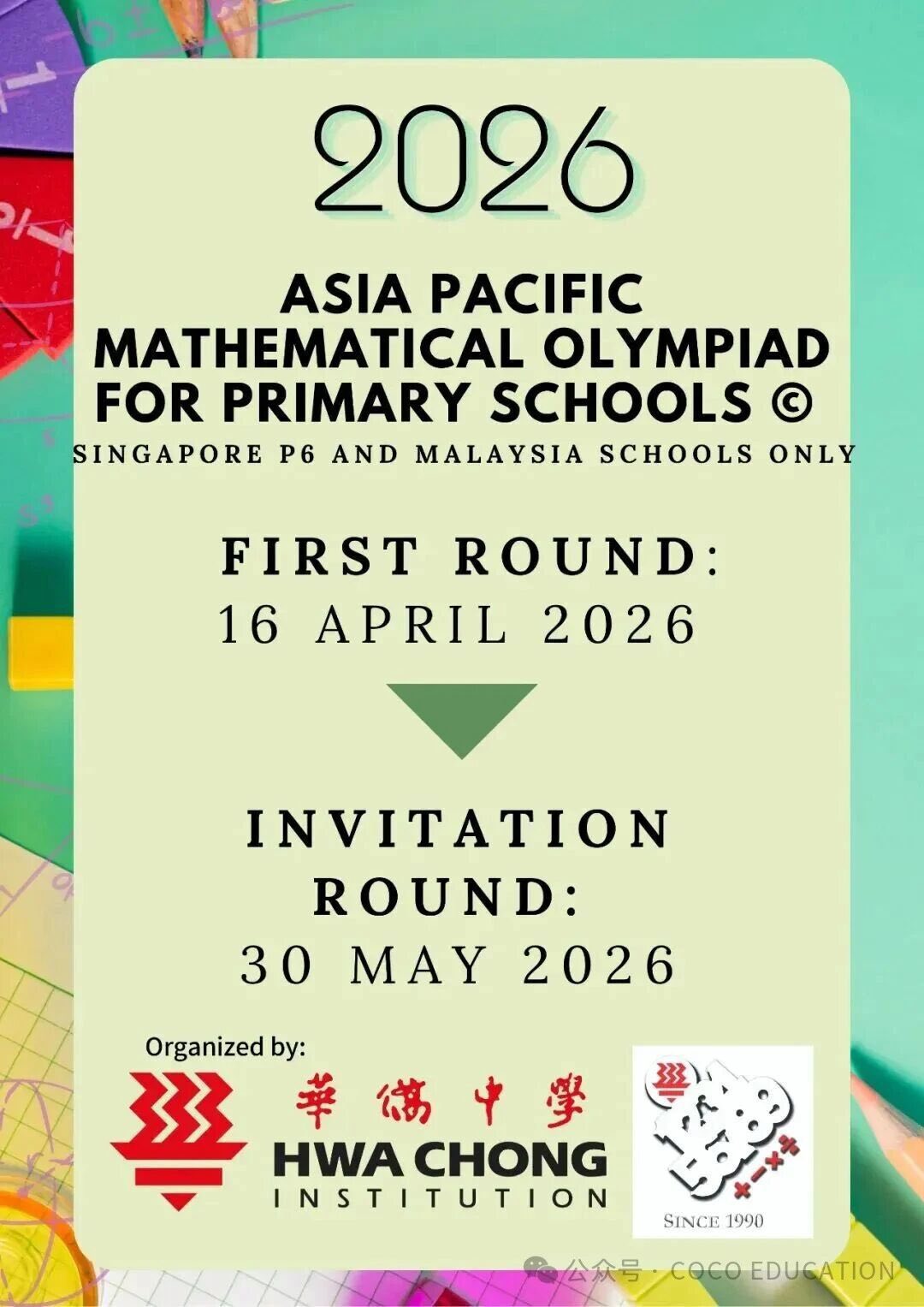 COCO - 🎯 Singapore Primary Science Olympiad (SPSO 2026) – Registration ...