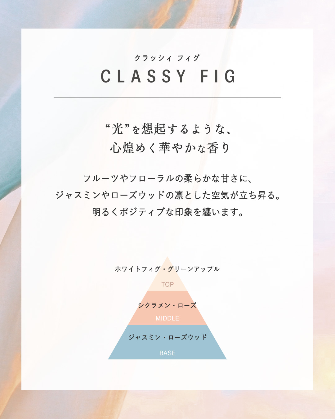 NOTEシャンプー＆トリートメントの選び方。 人気のNOTE by N