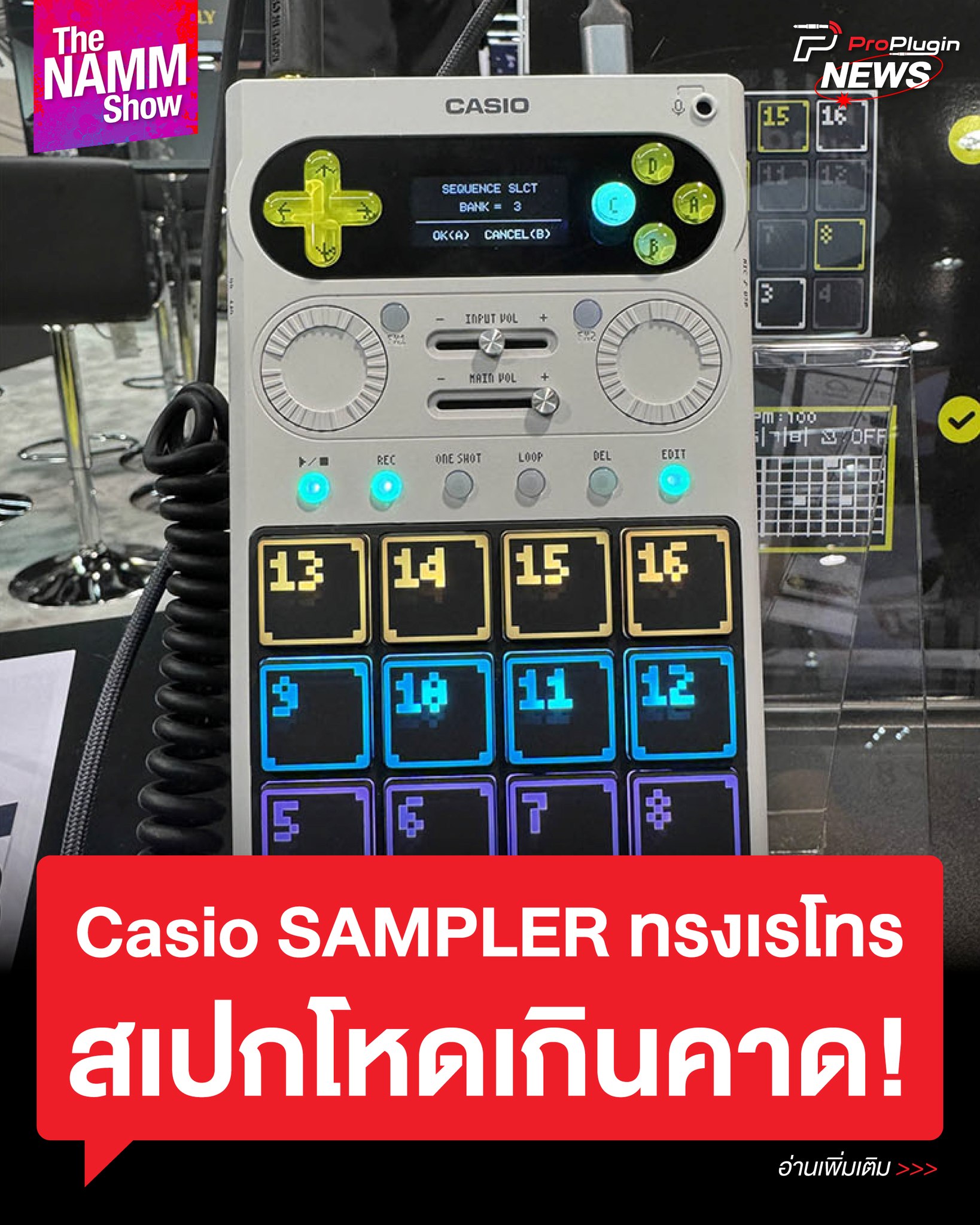 ProPlugin - Casio Sampler ทรงเรโทร สเปกโหดเกินคาด! . บอกเลยว่า NAMM ...