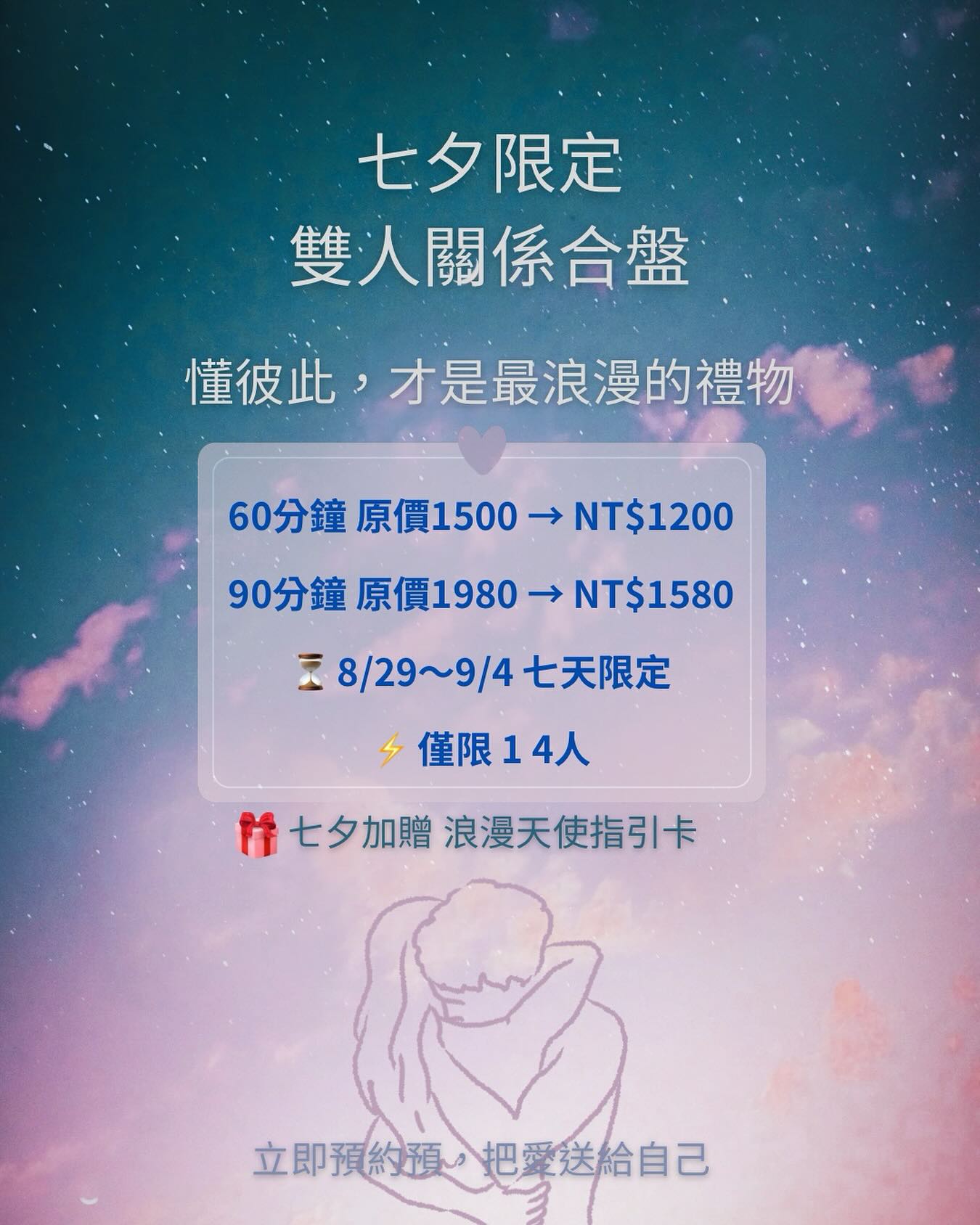 影子跟著光走