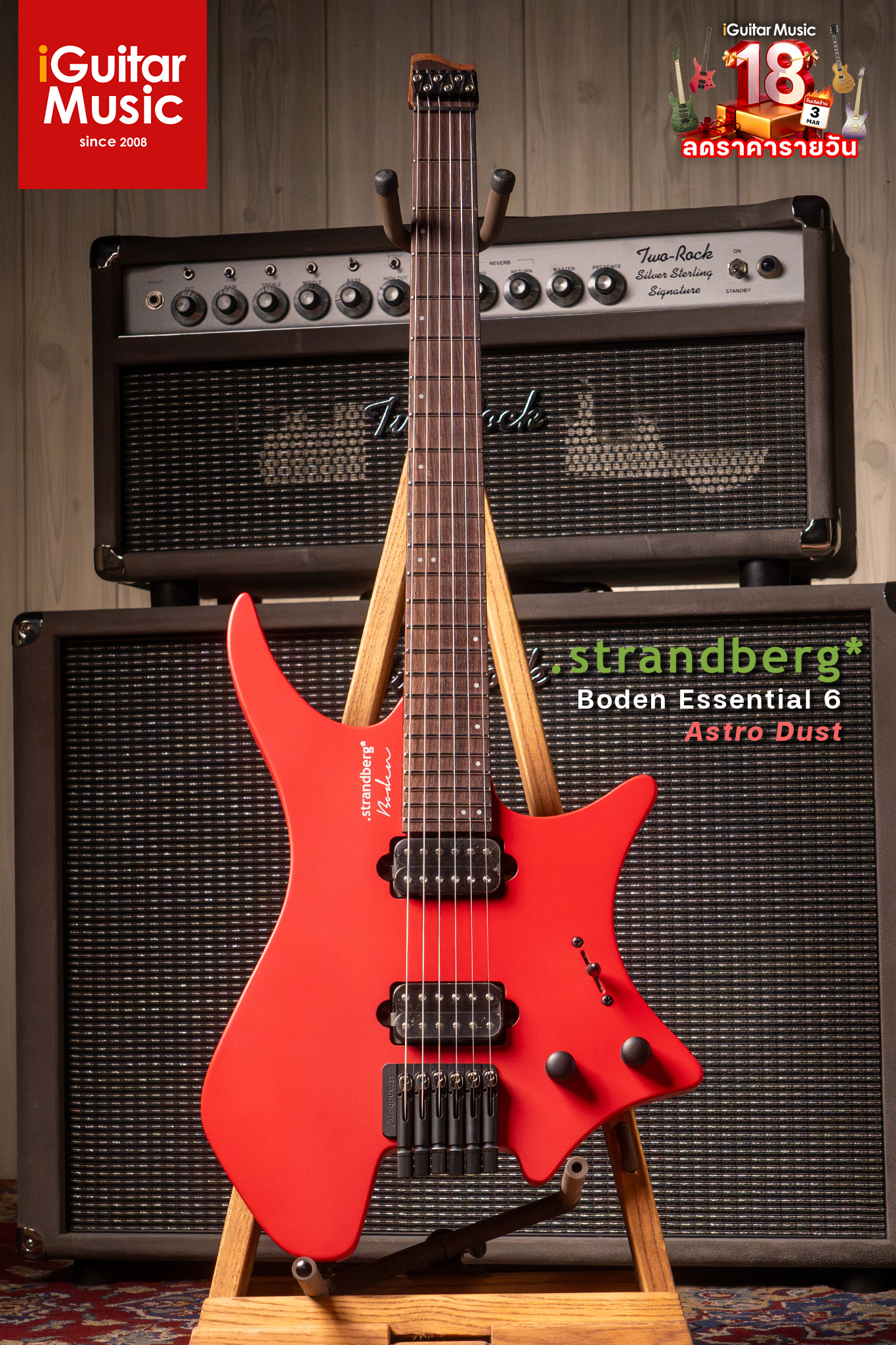 iGuitar Music Instrument... - iGuitar Music Instrument Shop