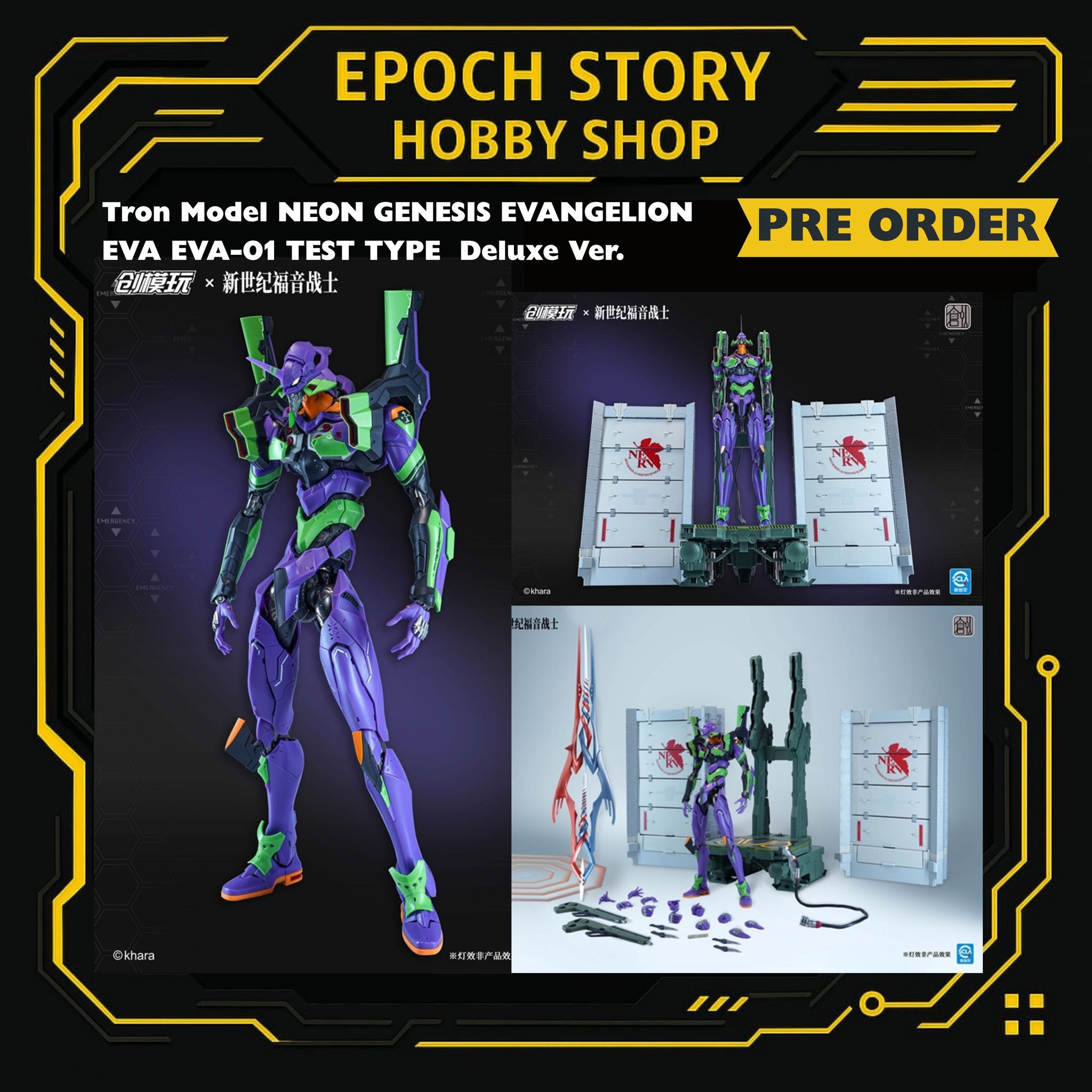 PRE ORDER Tron Model NEON GENESIS EVANGELION EVA EVA-01 TEST TYPE 