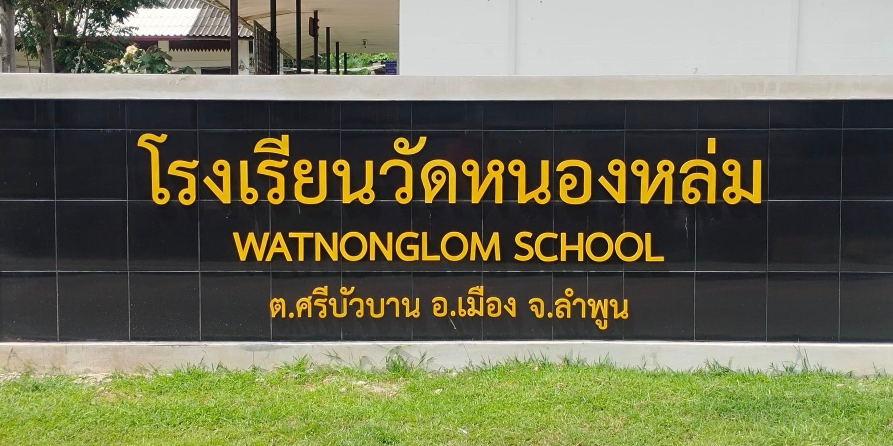 โรงเรียนหาดใหญ่วิทยาลัย - 📢 ประชาสัมพันธ์ ปฏิทินการรับสมัครนักเรียนเข้า ...