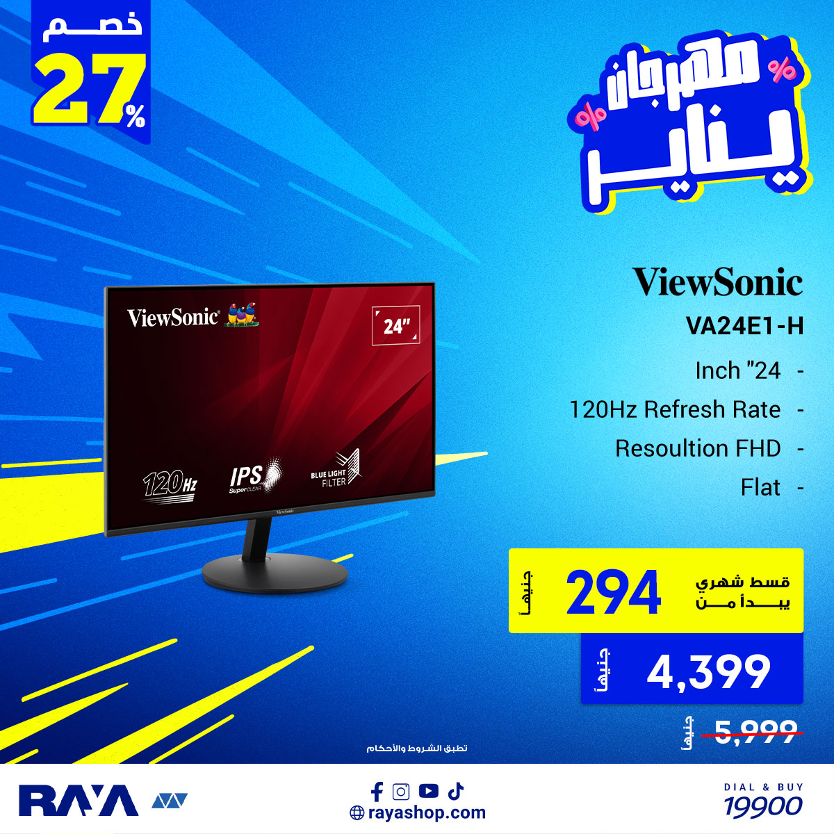 Raya Shop - Raya Shop added a new photo.