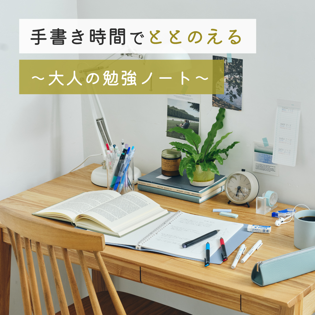 ペン選びに迷ったら、スタンダードタイプの「ルシーナ」がオススメ