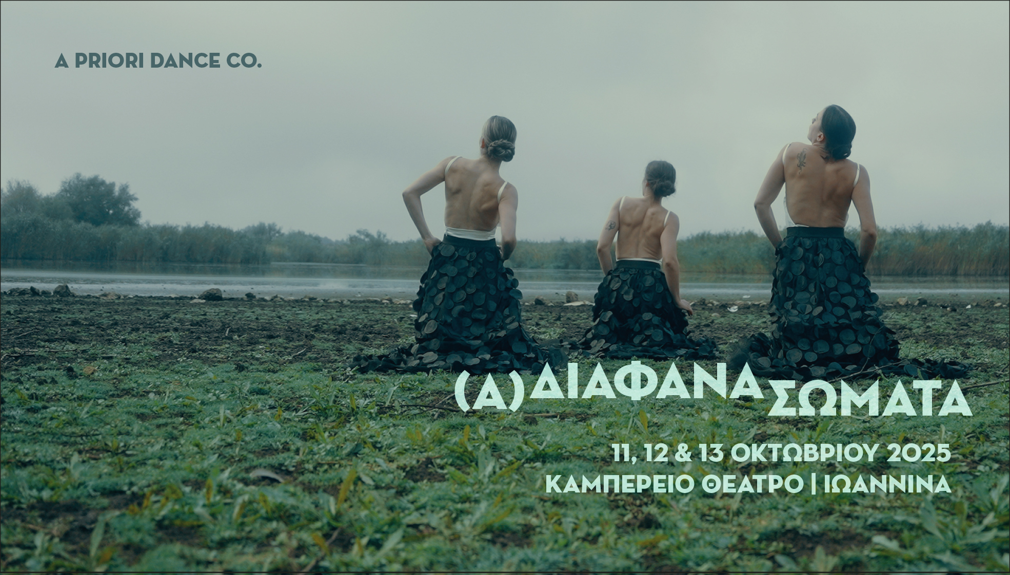 Biennale Of Western Balkans : Biennale Of Western BalkansOpen Call for ...
