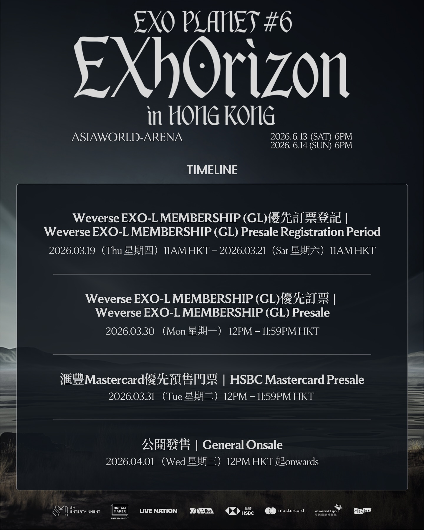 相隔7年，終於等到EXO帶埋佢哋嘅全新巡演EXO PLANET #6- EXhOrizon