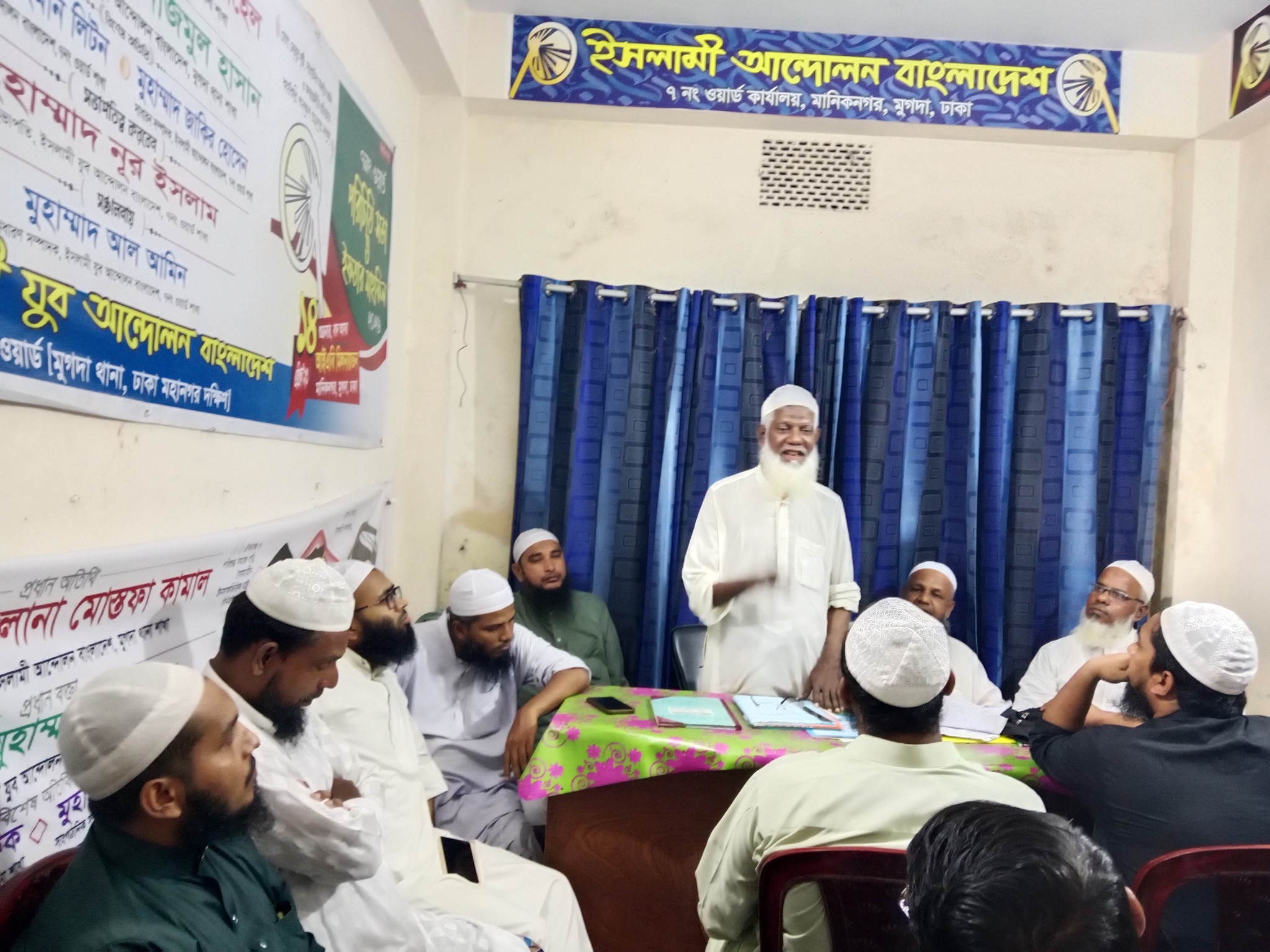 প্রেস বিজ্ঞপ্তি ইসলামী আন্দোলন... - Mohammad Abul Kashem | Facebook