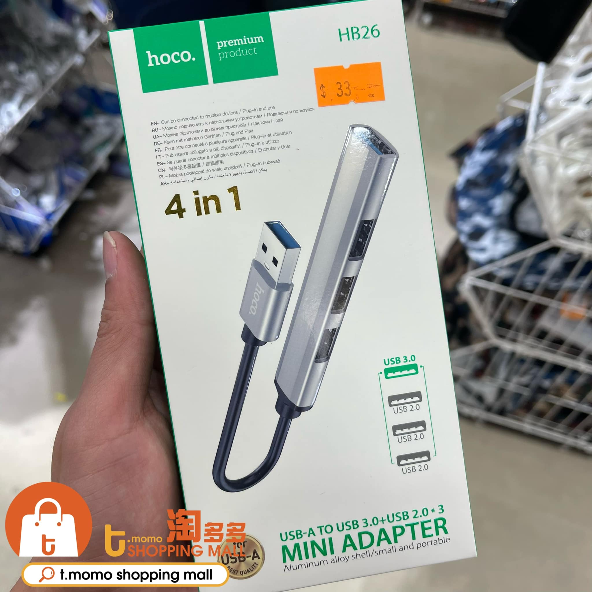 hoco. USB分插器📁 $33 4合1 支援4個USB接口... - 淘多多 T.momo Shopping Mall