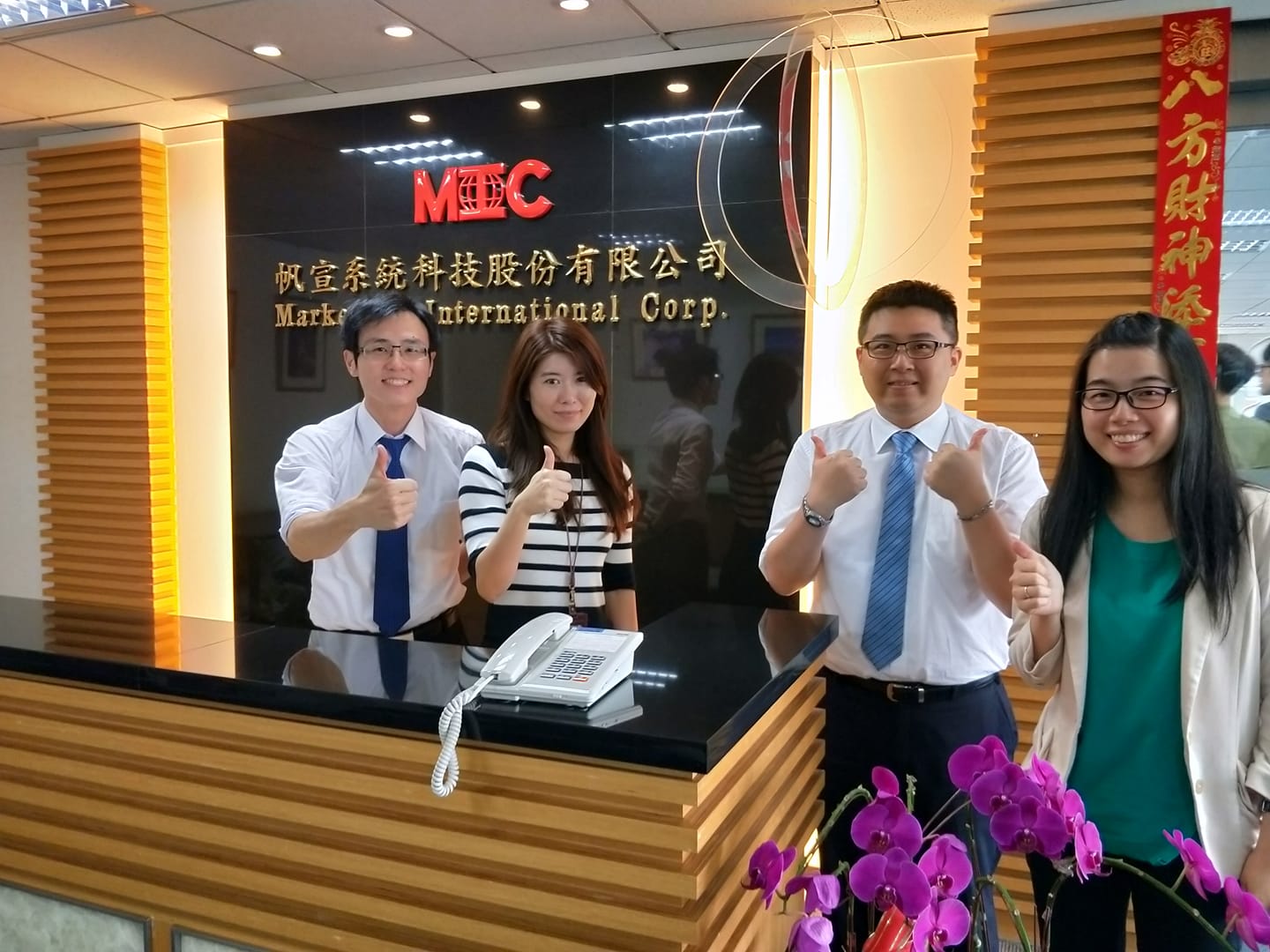 磐石盤時，成功及時！ 台灣經貿網磐石團隊於 6/4 至台北... - Taiwantrade 台灣經貿網 Live | Facebook