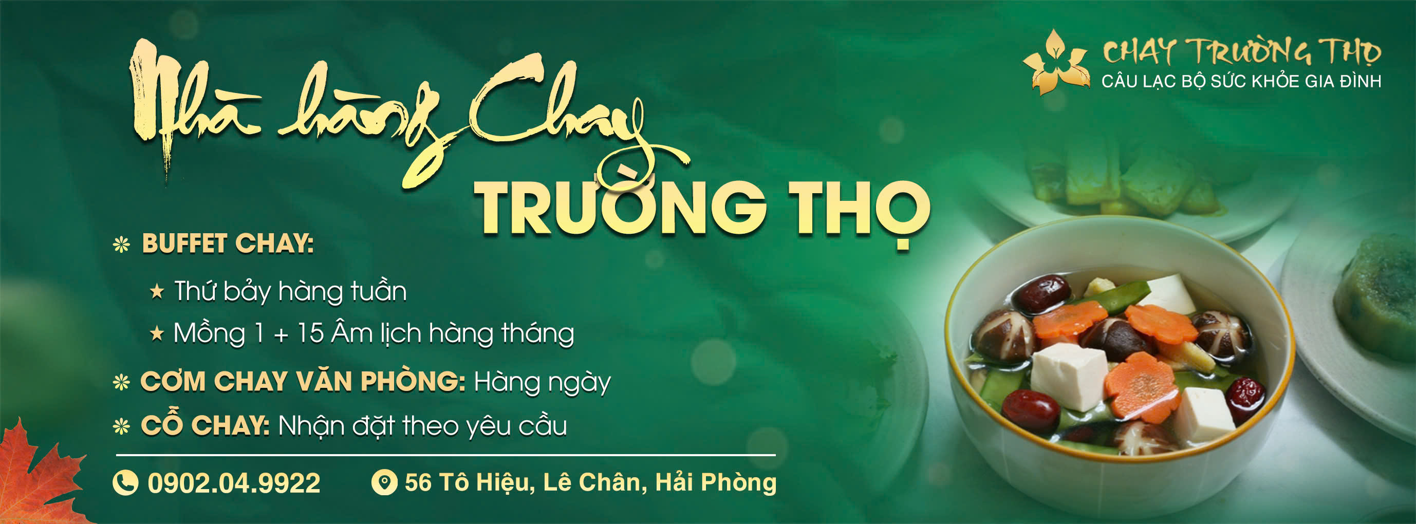 Ảnh 6 của Trường Thọ Spa
