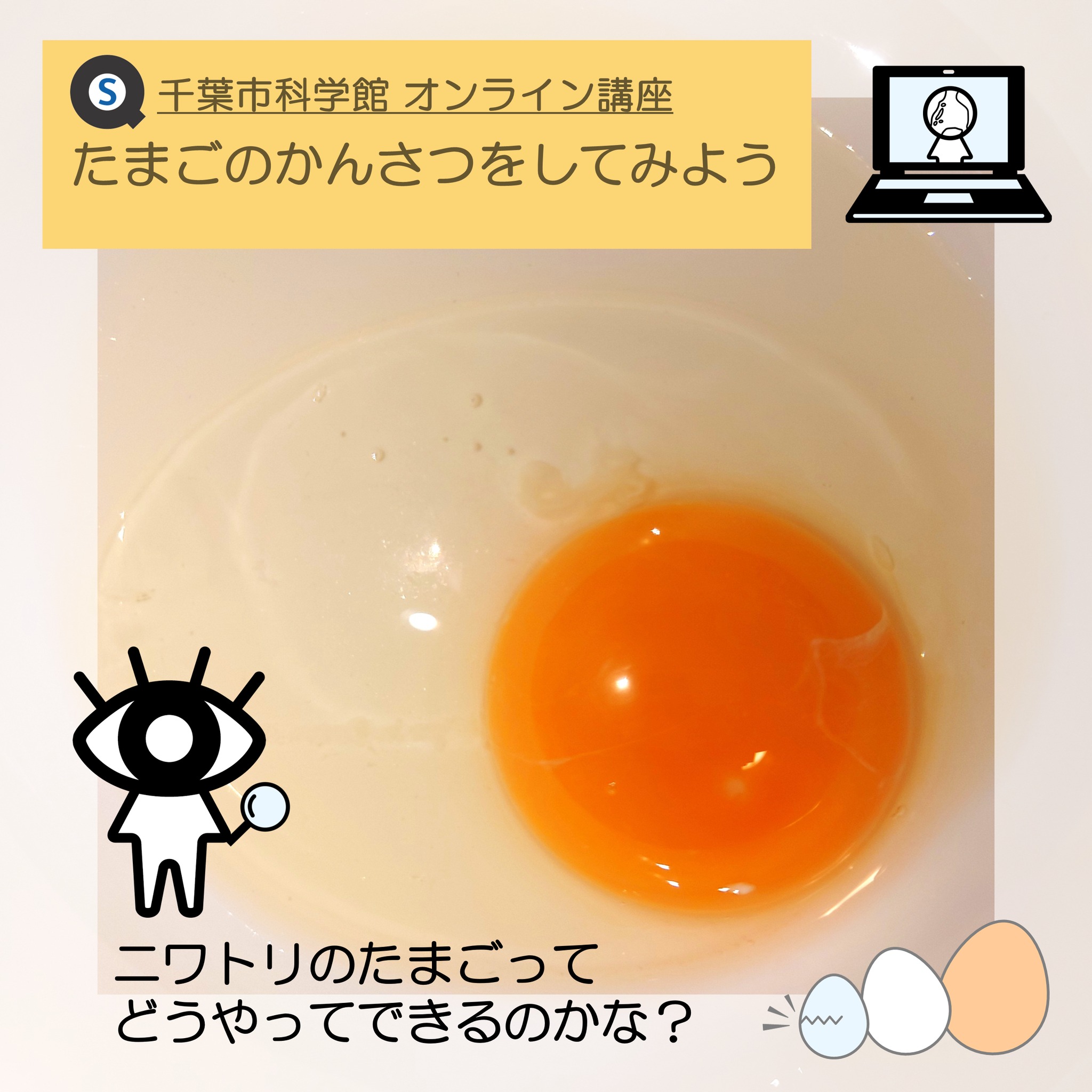 千葉市科学館 - 12/1（土）開催「第20回火星ローバーコンテストin千葉」の参加申し込みは本日スタート！ 小・中学生が製作したローバー ...