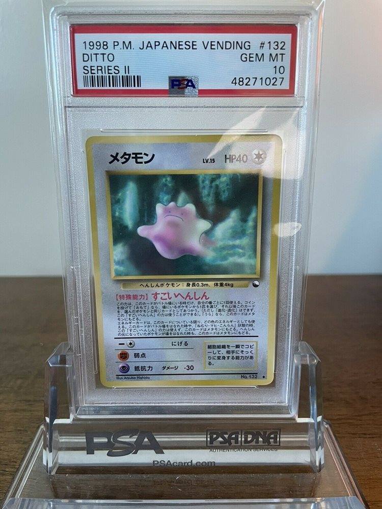 pokemon detective pikachu ditto card - 17/18 - Rare Holo Foil - [Colorless] Ditto - Holo #17 |