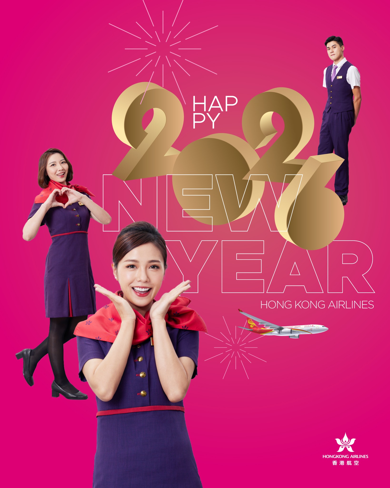 Hong Kong Airlines 香港航空 added a... - Hong Kong Airlines 香港航空