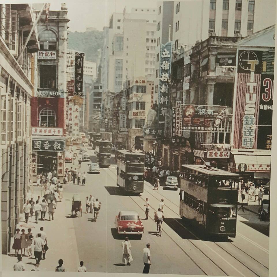 昔日香港 - 昔日中環 (來源: Lo Shu Hon) | Facebook
