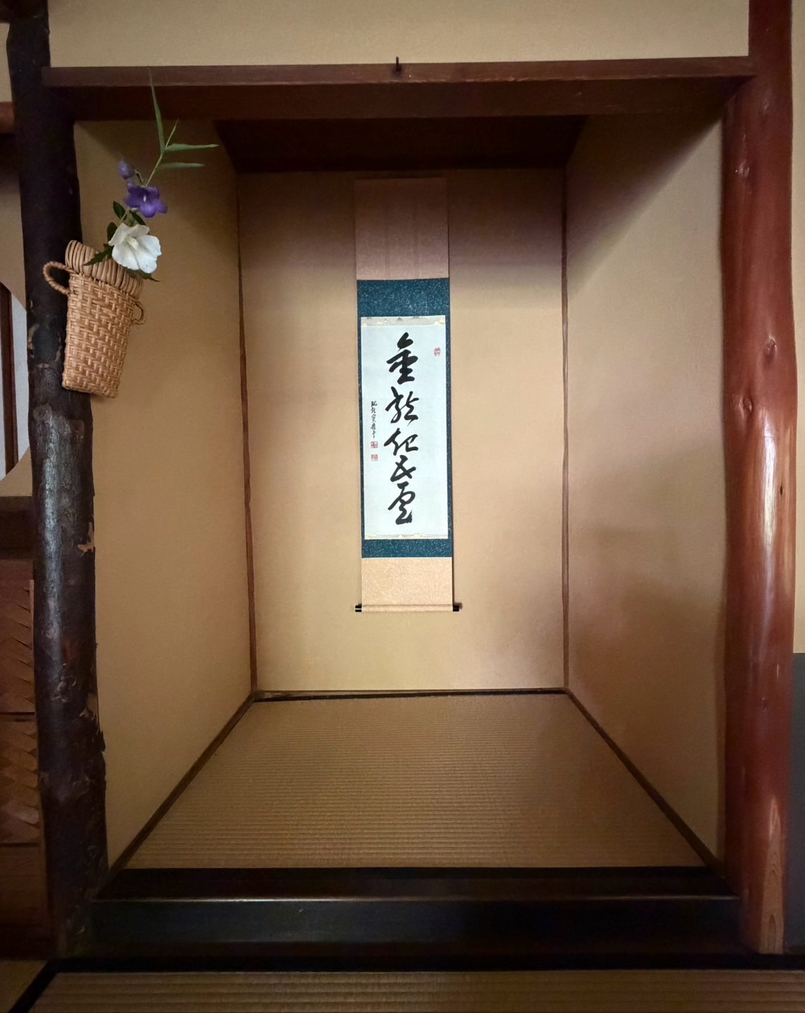 木津宗泉 卜深庵 武者小路千家 干菓子盆 武者小路千家 卜深庵 (@bokushinan) • Facebook