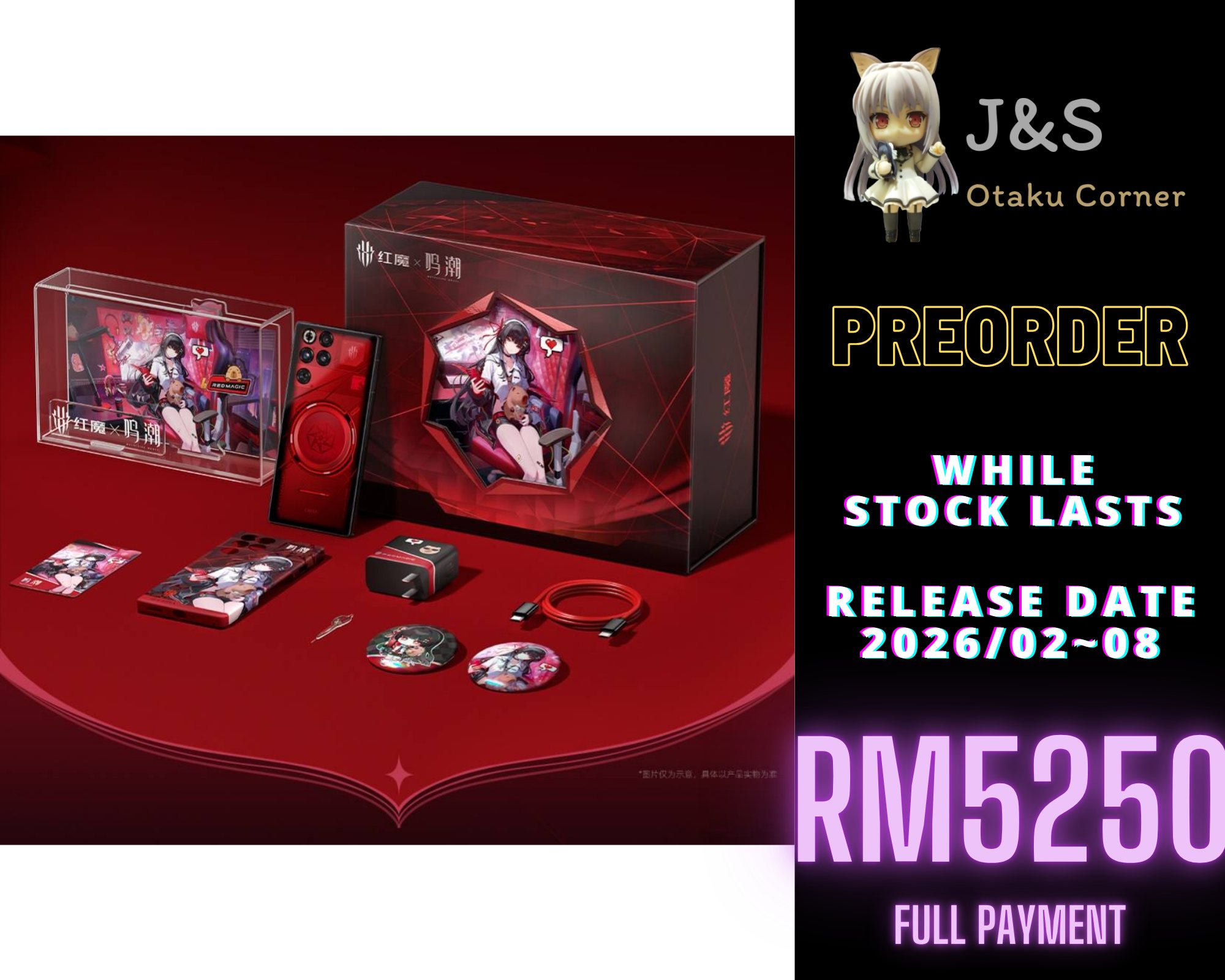 J&S - (16GB/512GB) REDMAGIC 11 PRO+ X wuthering waves Chisa 红魔11