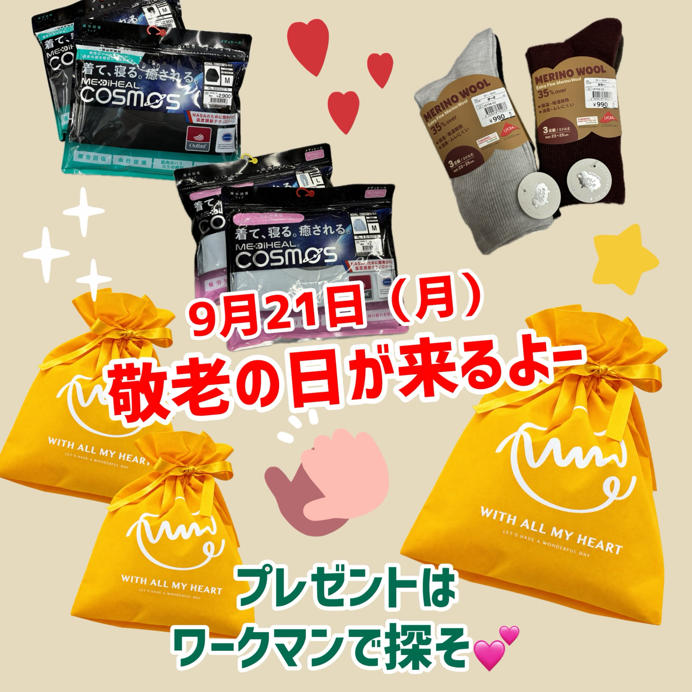 究極の高機能ヴィンテージライクデニムパンツだと😳❗️ 革新的