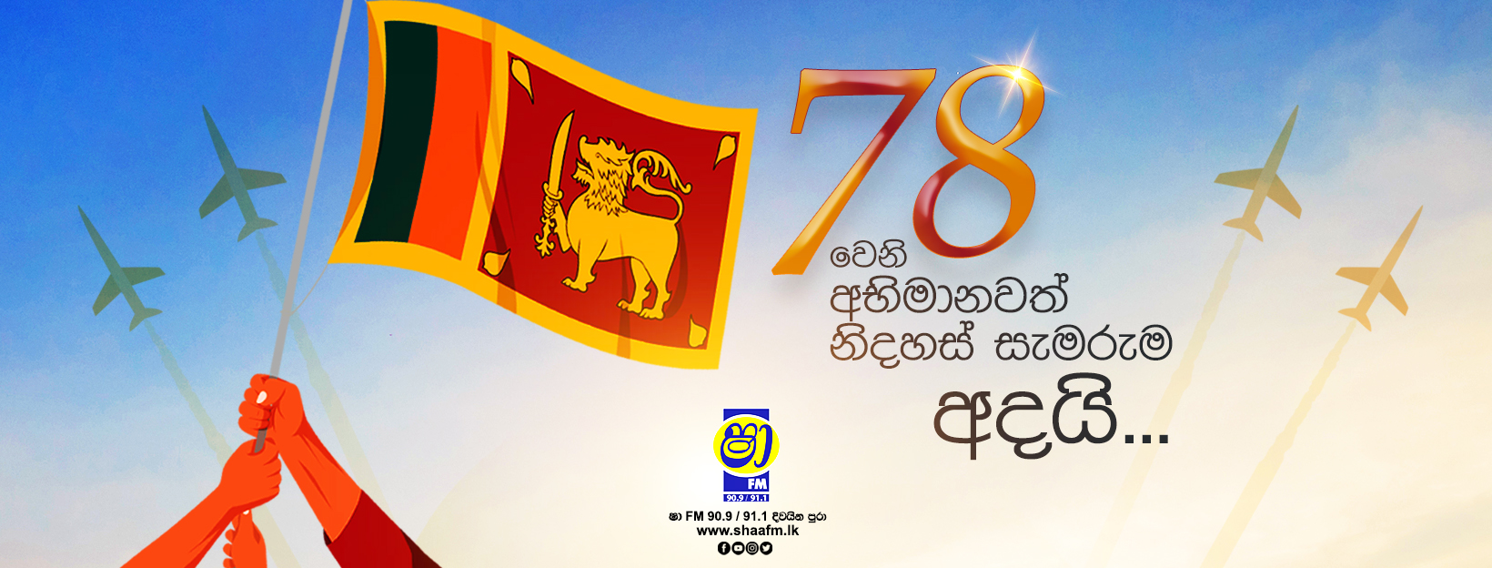 Paththara - Paththara added a new photo.