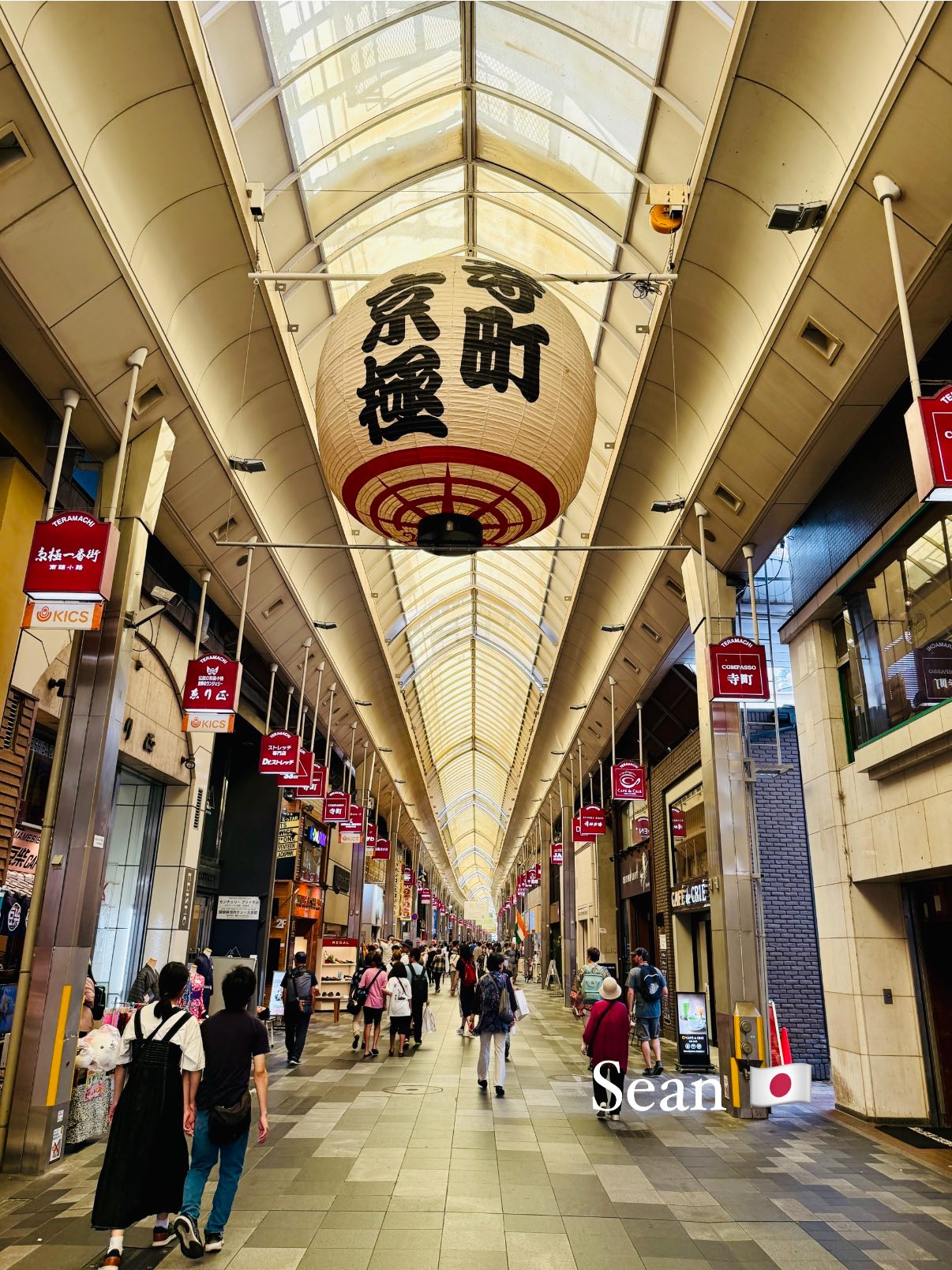 📍 Furukawacho shopping district (古川町商店街) Kyoto🇯🇵 Kyoto