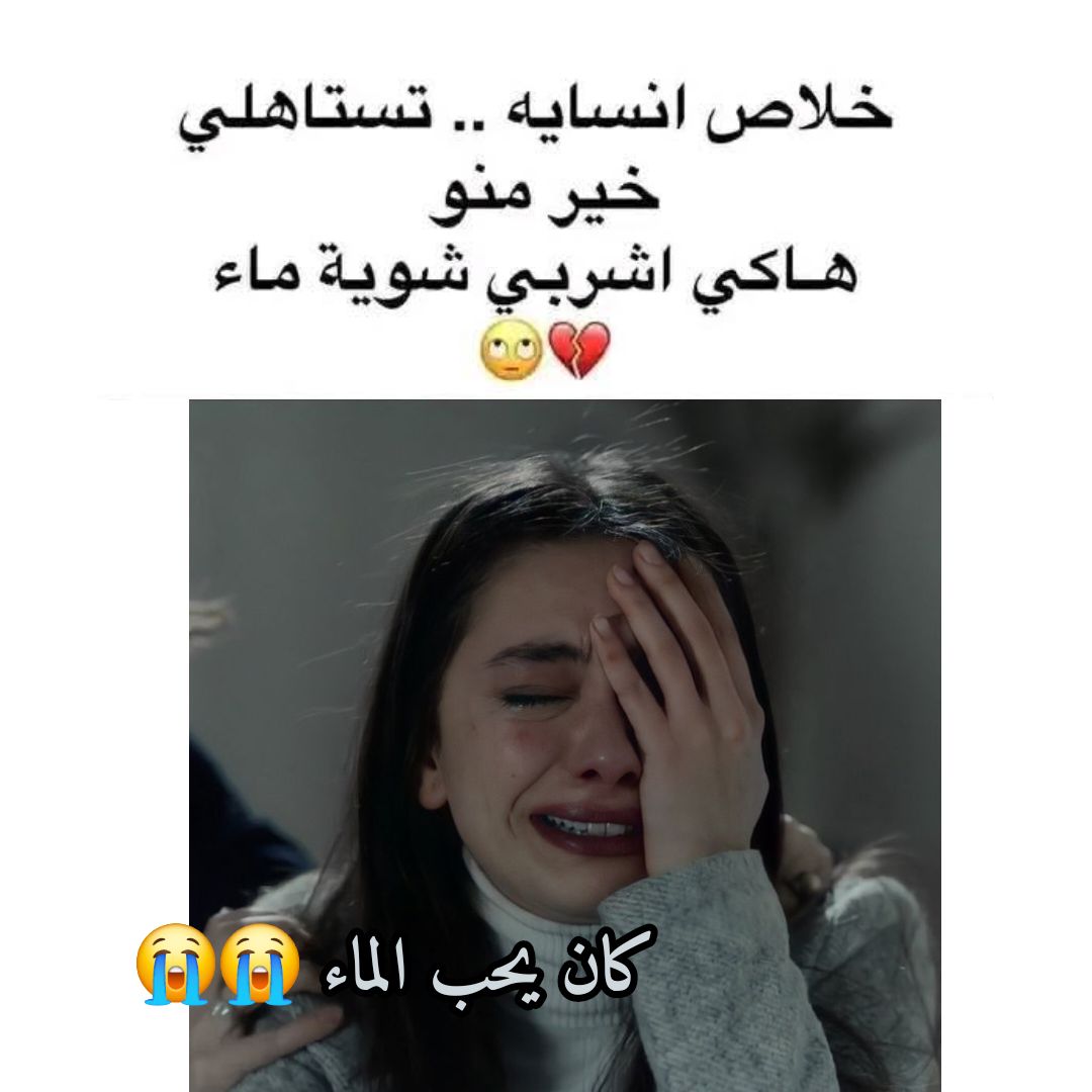نكت - 🤣🤣🤣🤣🤣🤣🤣 | Facebook