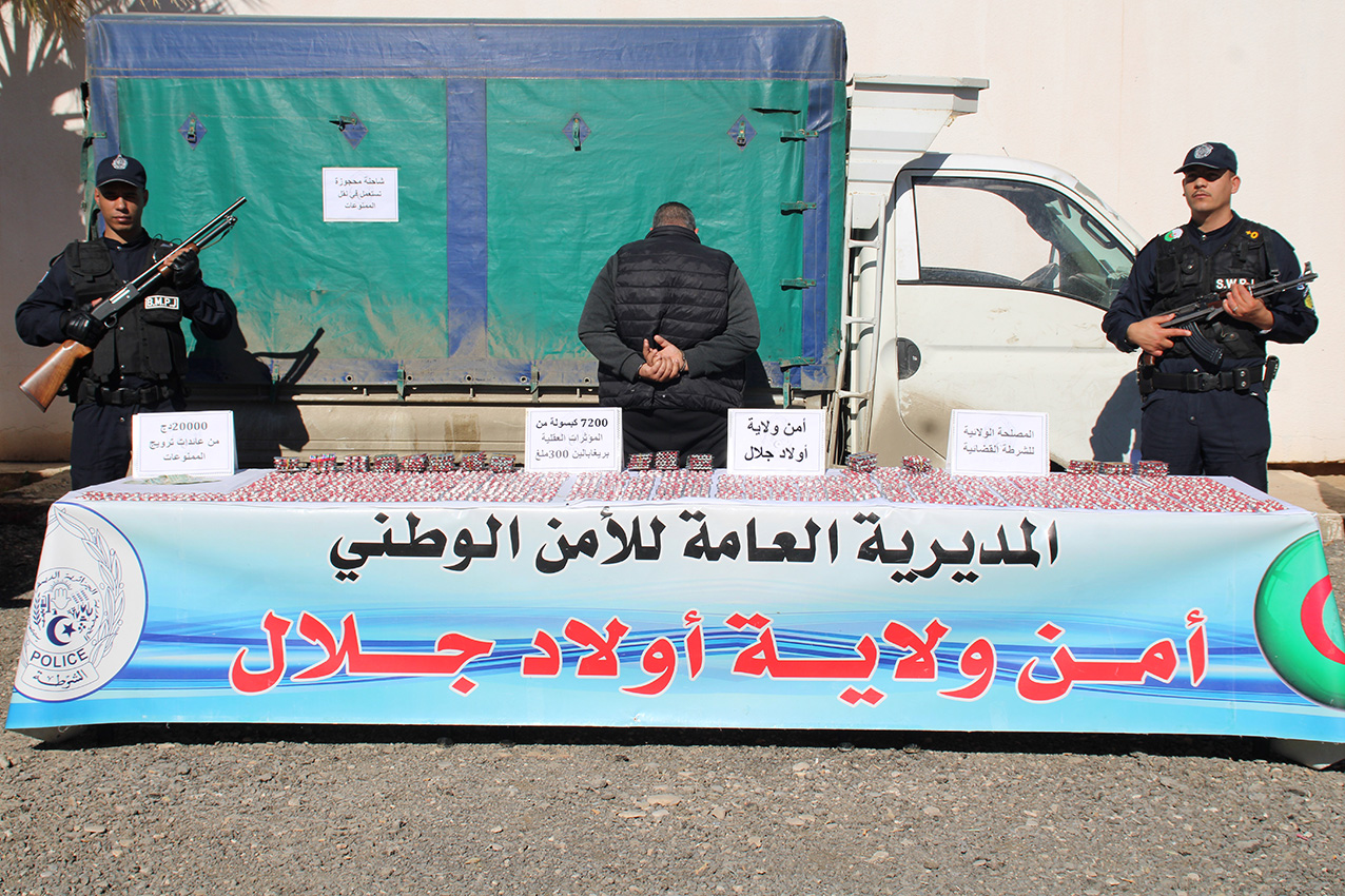 ‎الشرطة الجزائرية‎ added a new photo. - الشرطة الجزائرية
