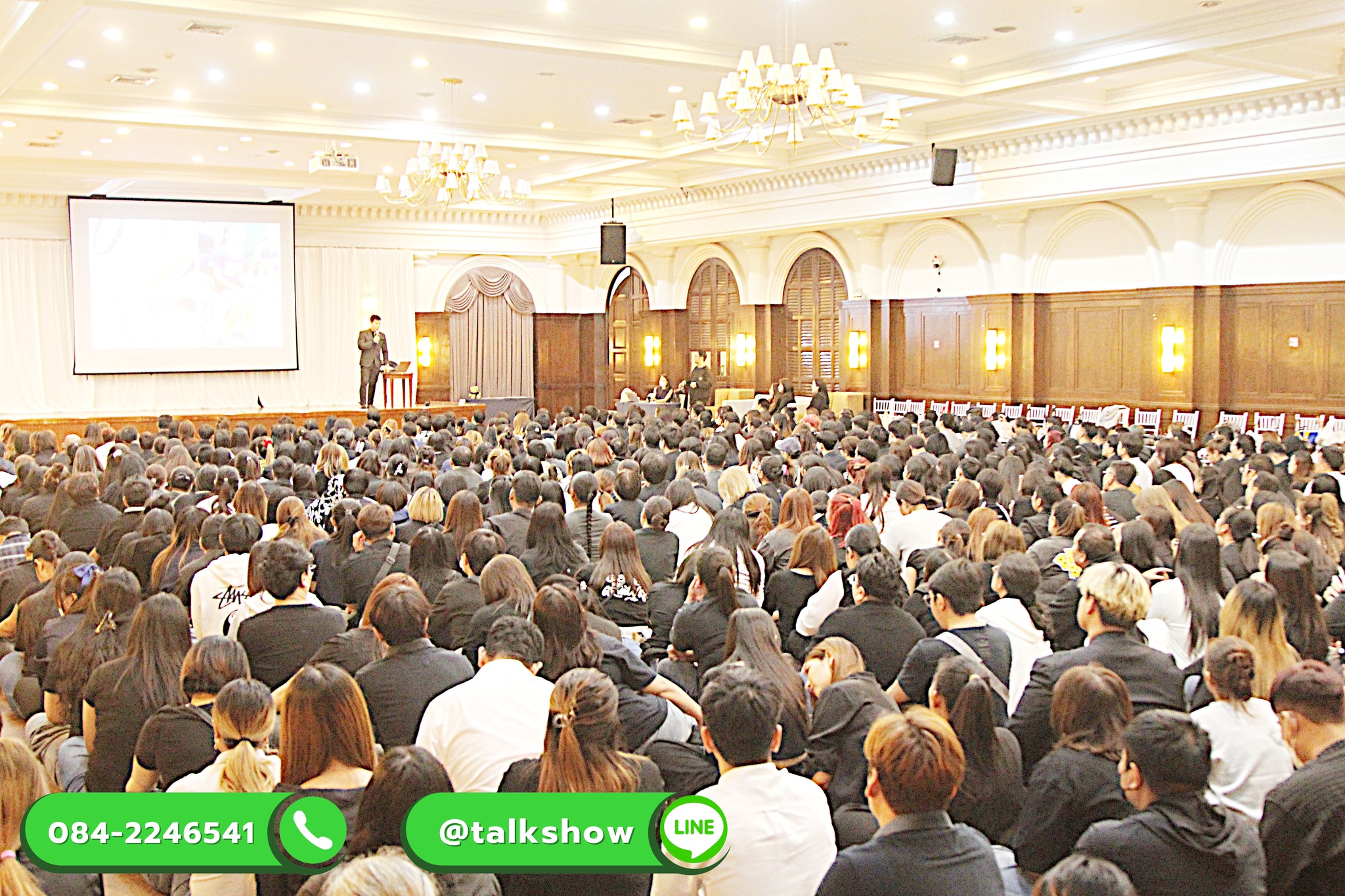 จตุพล - ภาพบรรยากาศการบรรยาย : งานกิจกรรม DM TELE Team Engagement 2025 ...