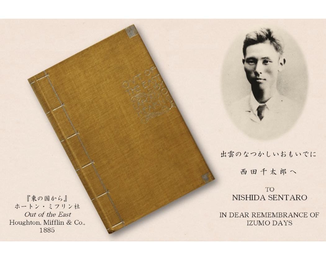 熊本に移ったハーンは、近代化した熊本に失望する一方、より日本人の