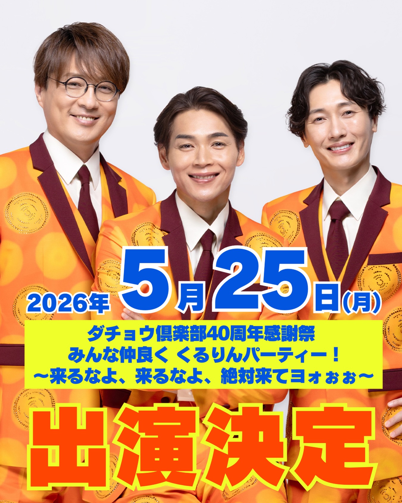 💜❤️💚 ☆・・・・・・・・・・・・・・・・・・・・・ ダチョウ