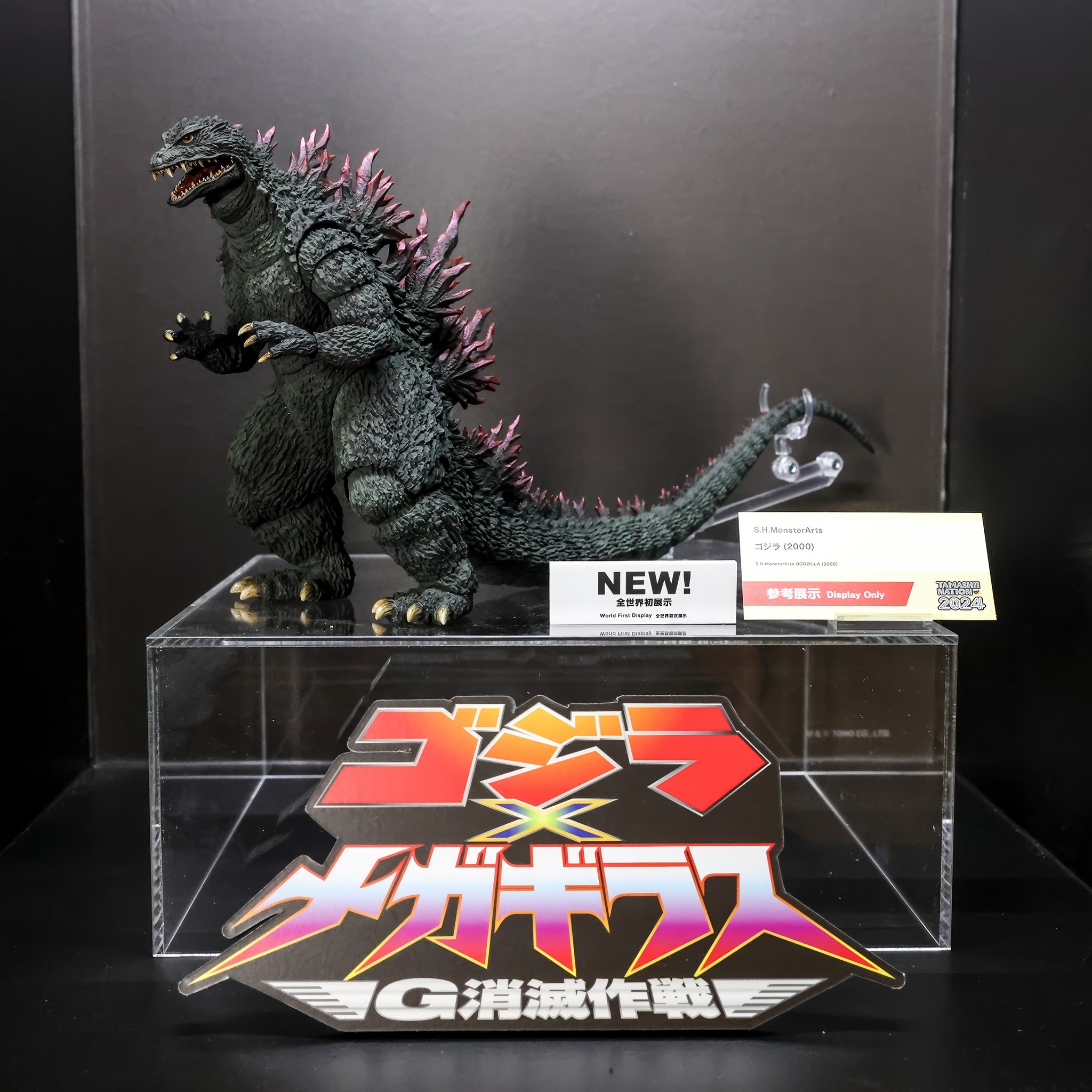 S.H.MonsterArts Godzilla 2000 figure unveiled