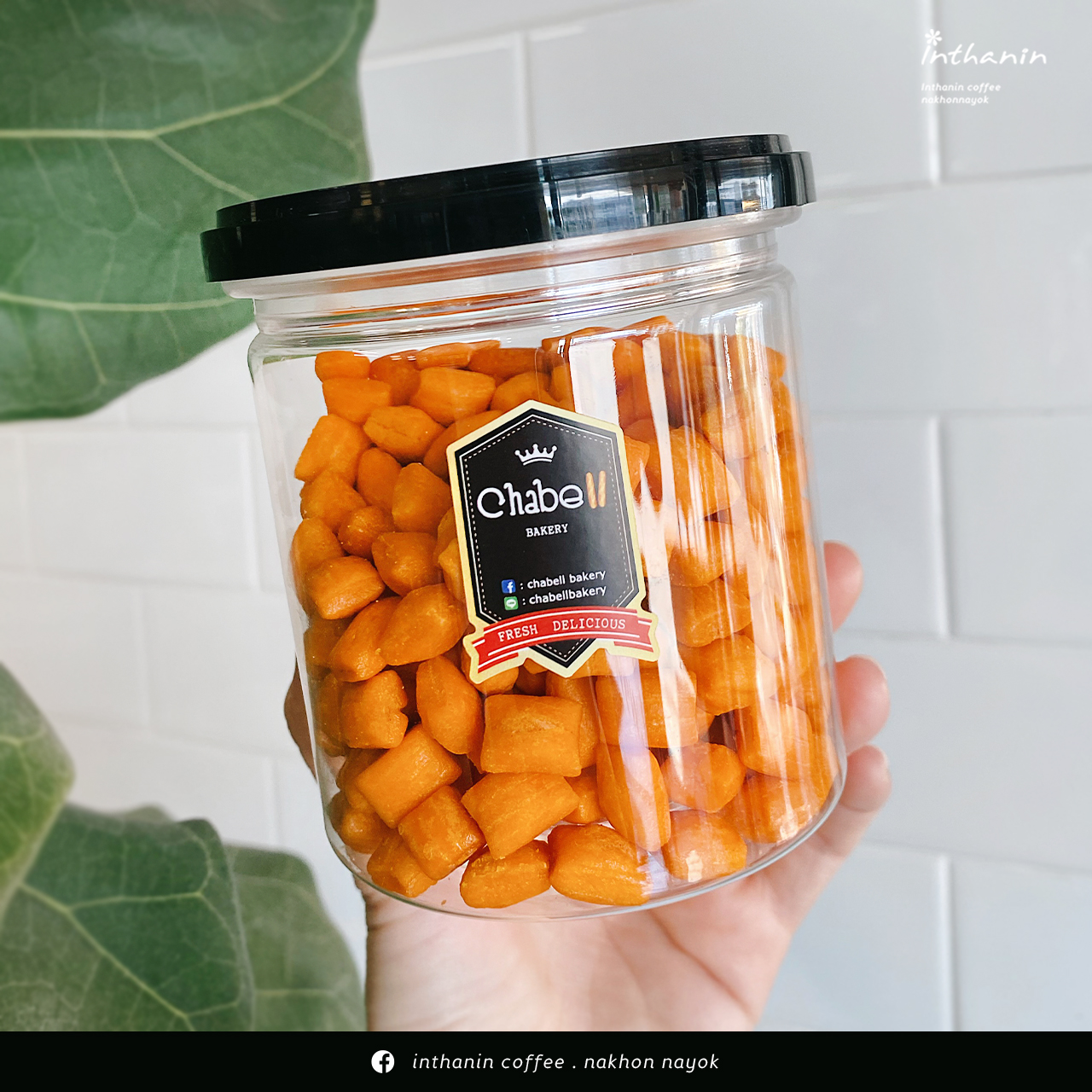 Inthanin coffee . นครนายก... - Inthanin coffee . นครนายก