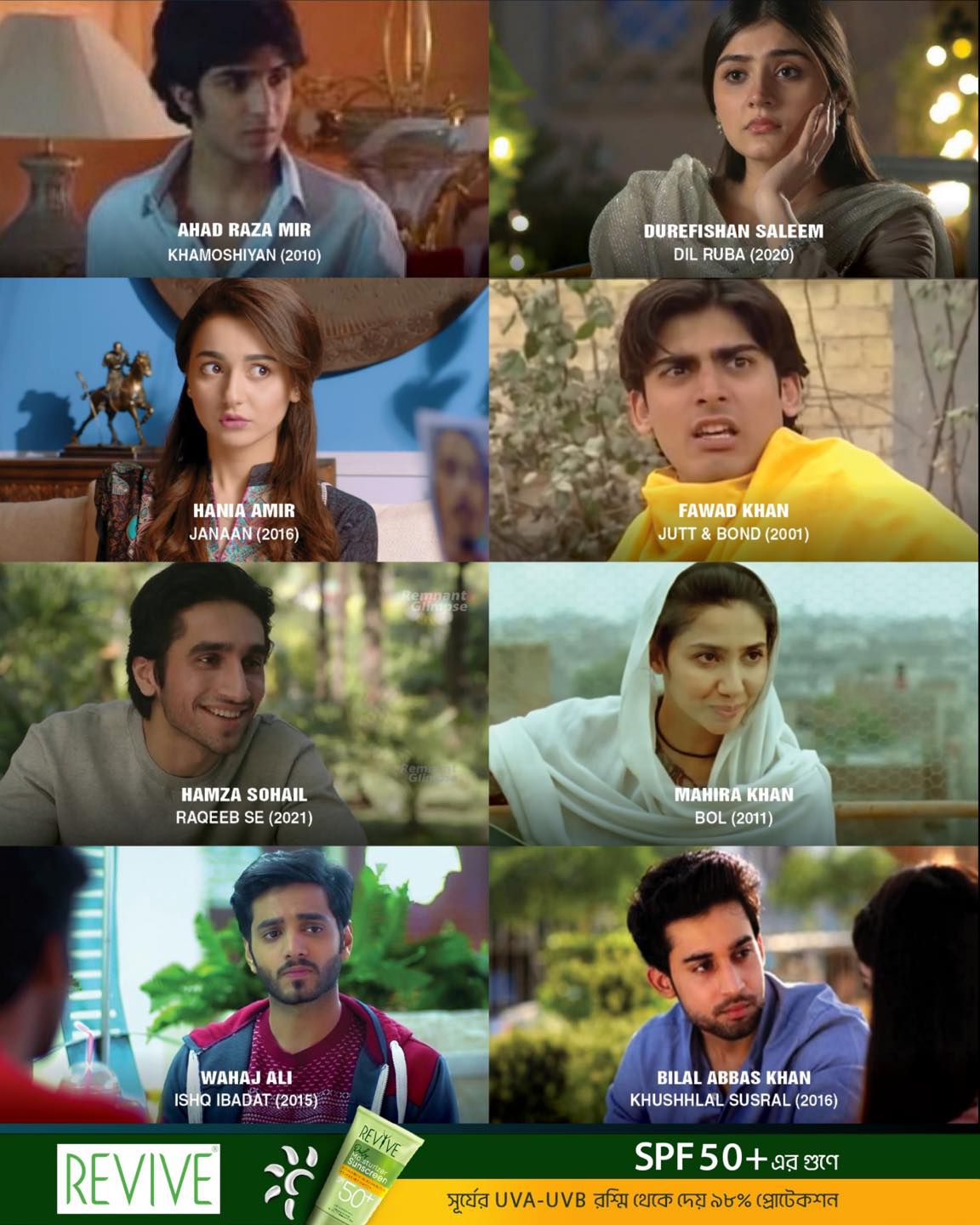 Remnant - Pak actors and their debuts.. | Facebook