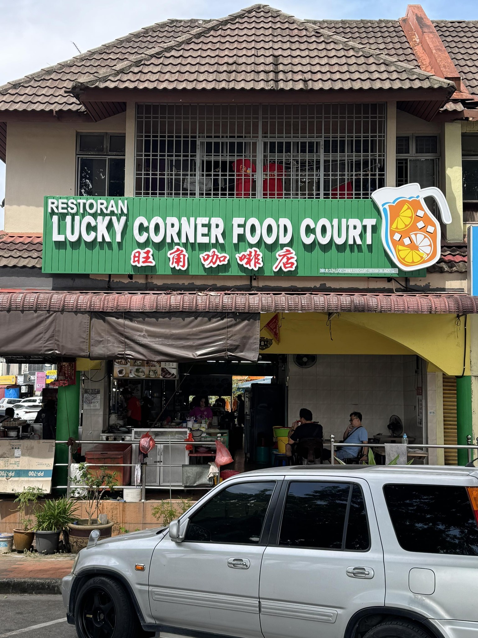 Lucky Corner Food... - Lucky Corner Food Court - Taman Daya