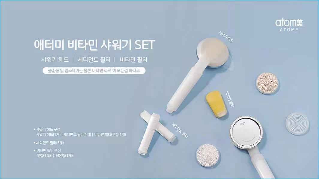 Atom美Scotland - ** Atomy Vitamin Shower Head** If clean...
