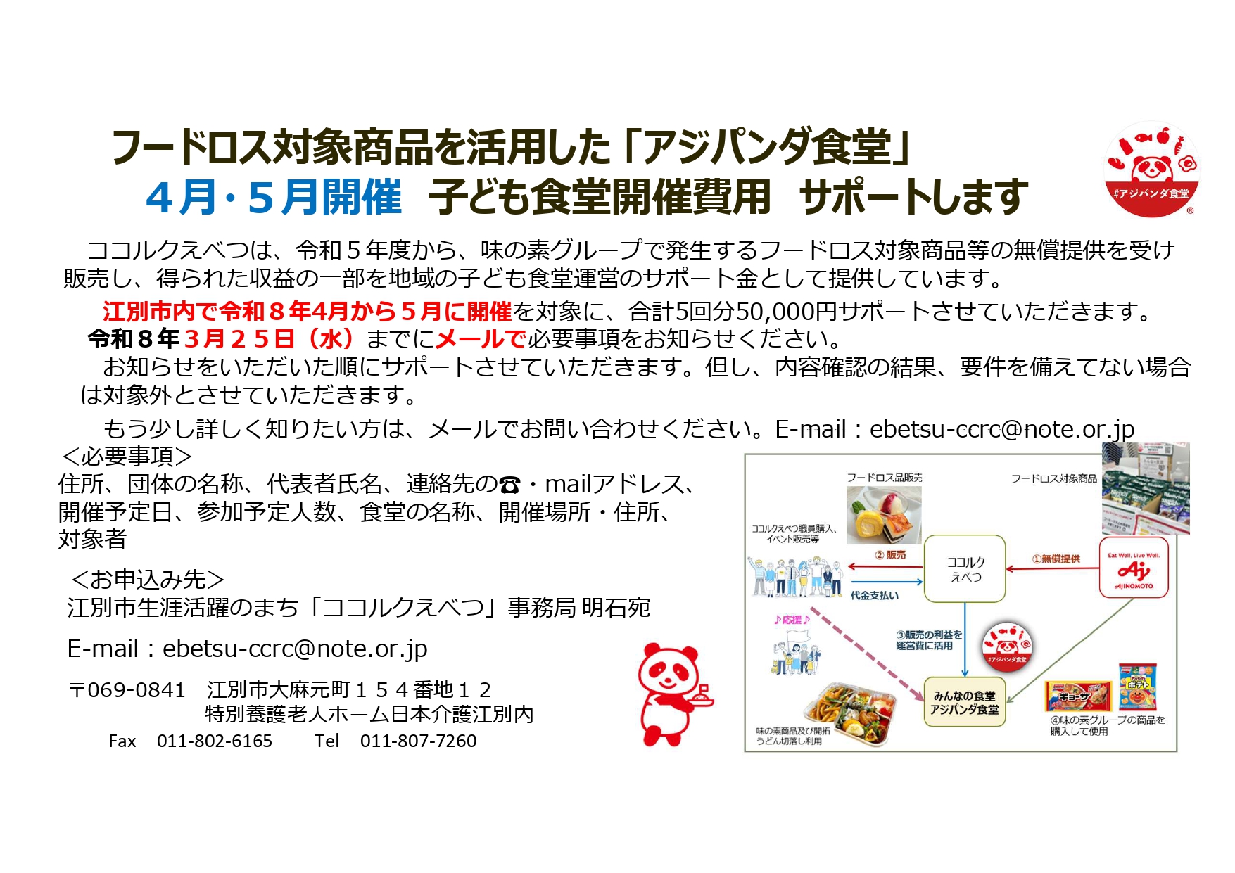 ぺべ様 リクエスト 5点 まとめ商品 追加募集します！ 4月から5月まで 