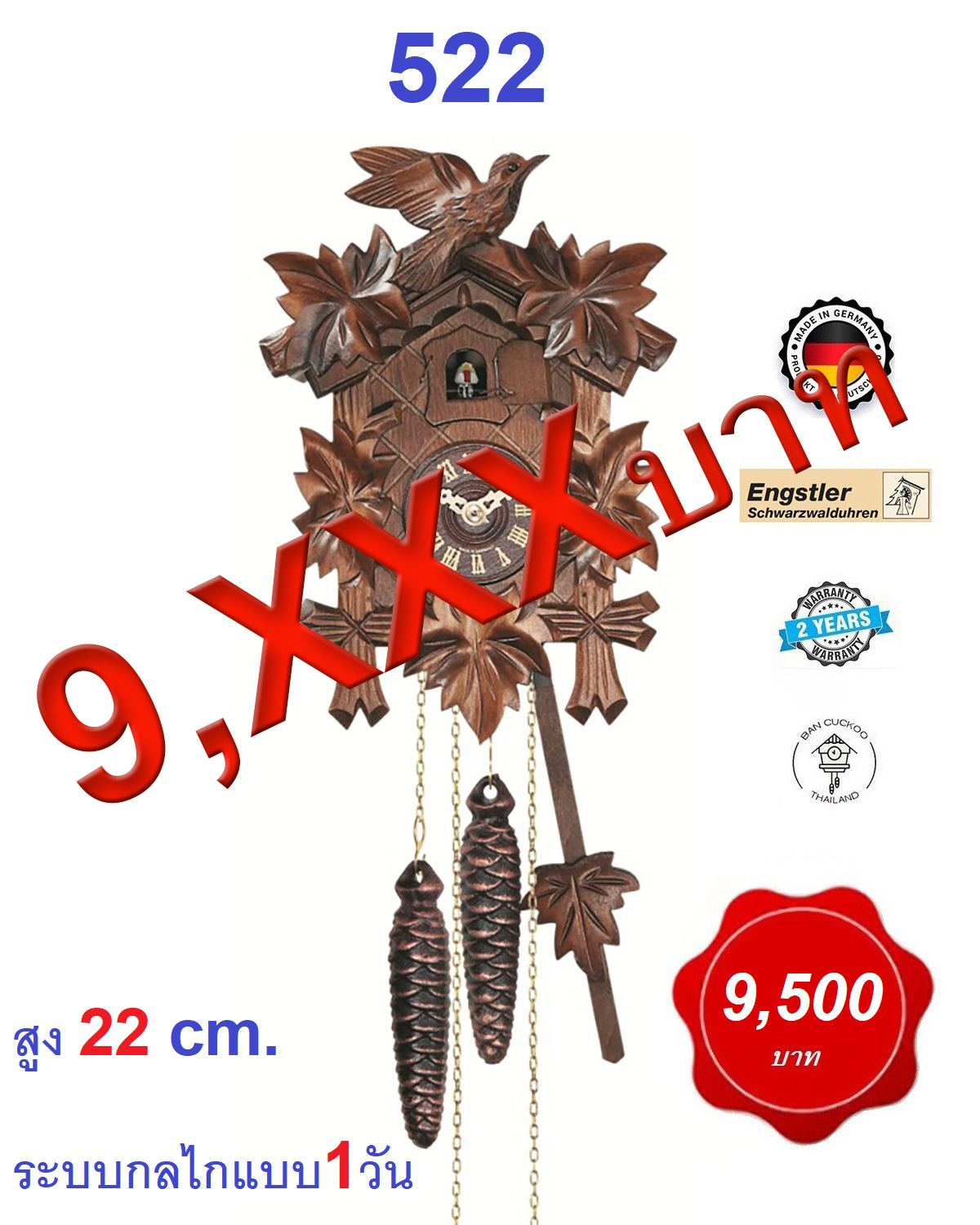 #นาฬิกากุ๊กกู ระบบกลไก2วัน... - Ban Cuckoo Thailand | Facebook