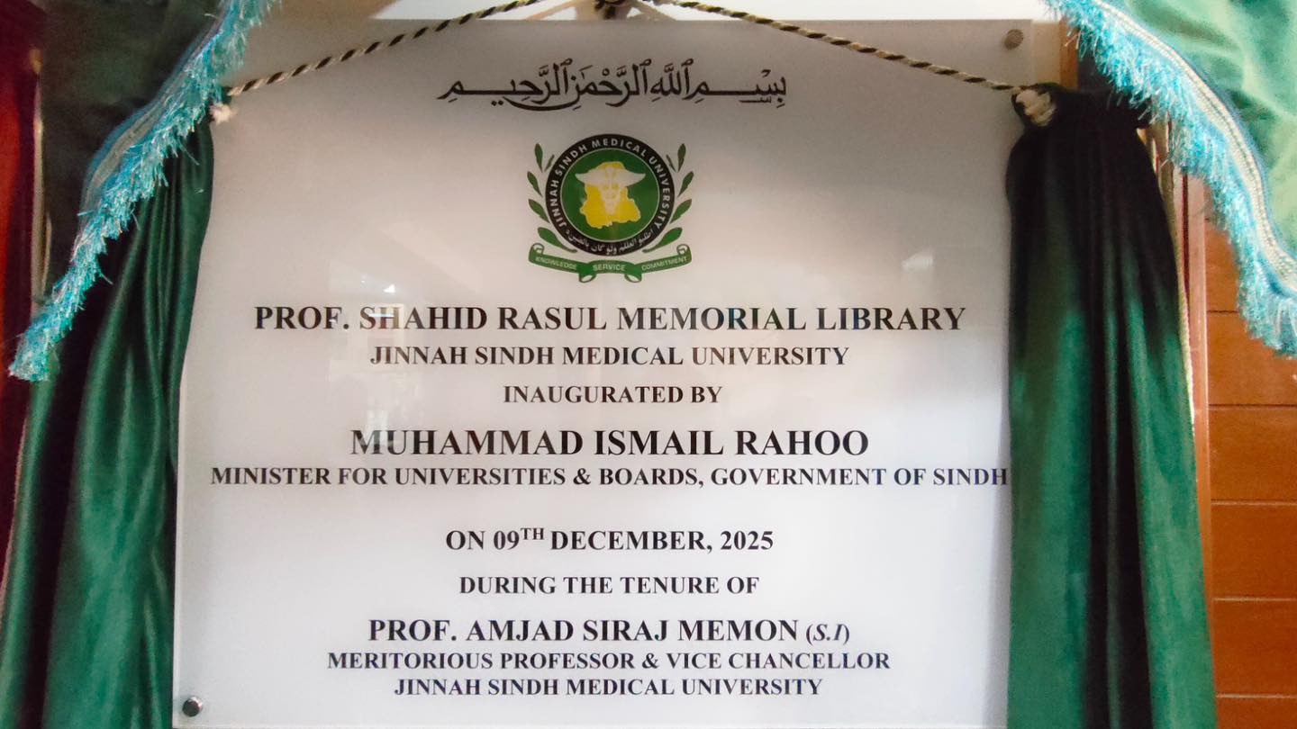 RAHOO MEDIA CELL