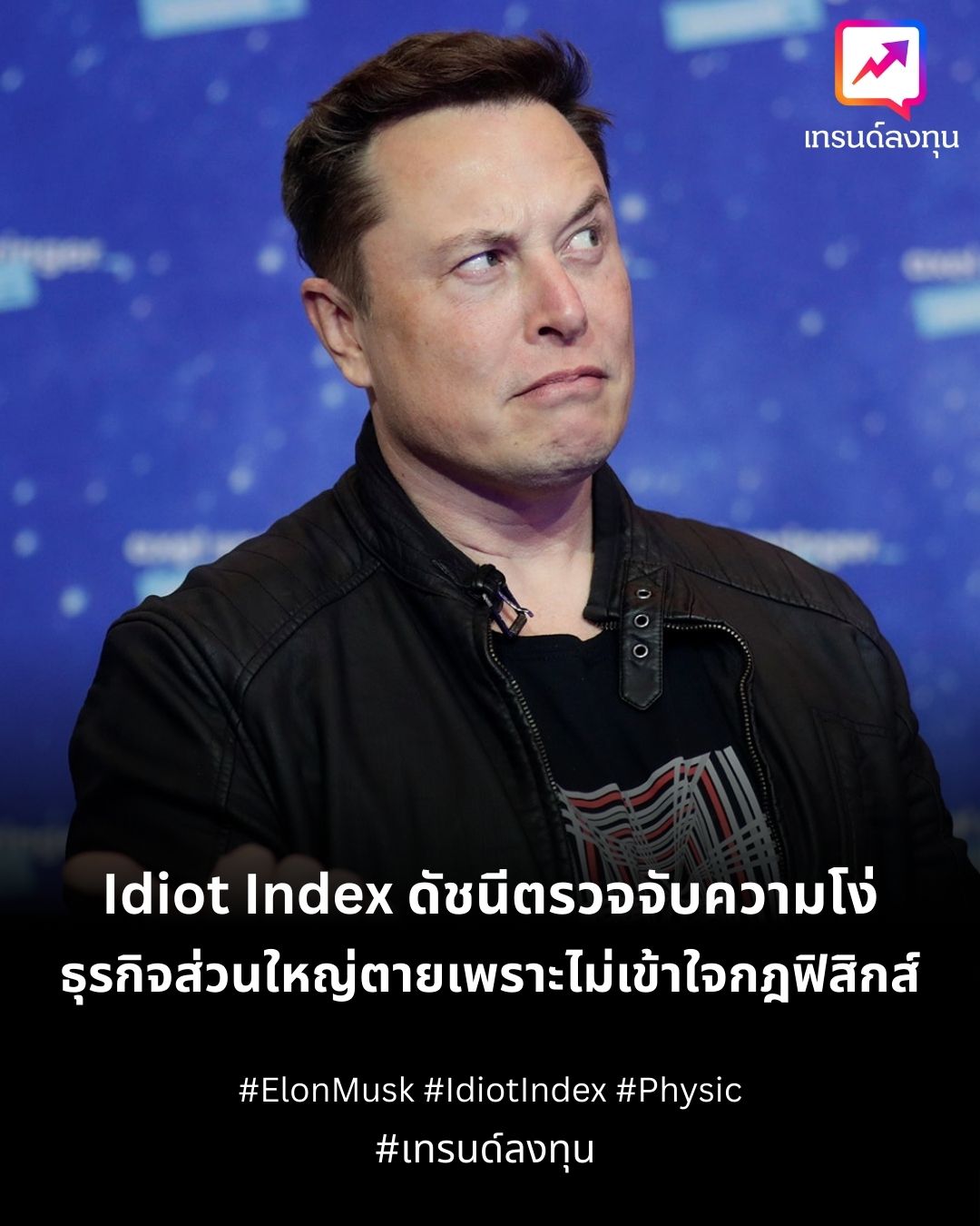 กล้าณรงค์ ทมโคตร