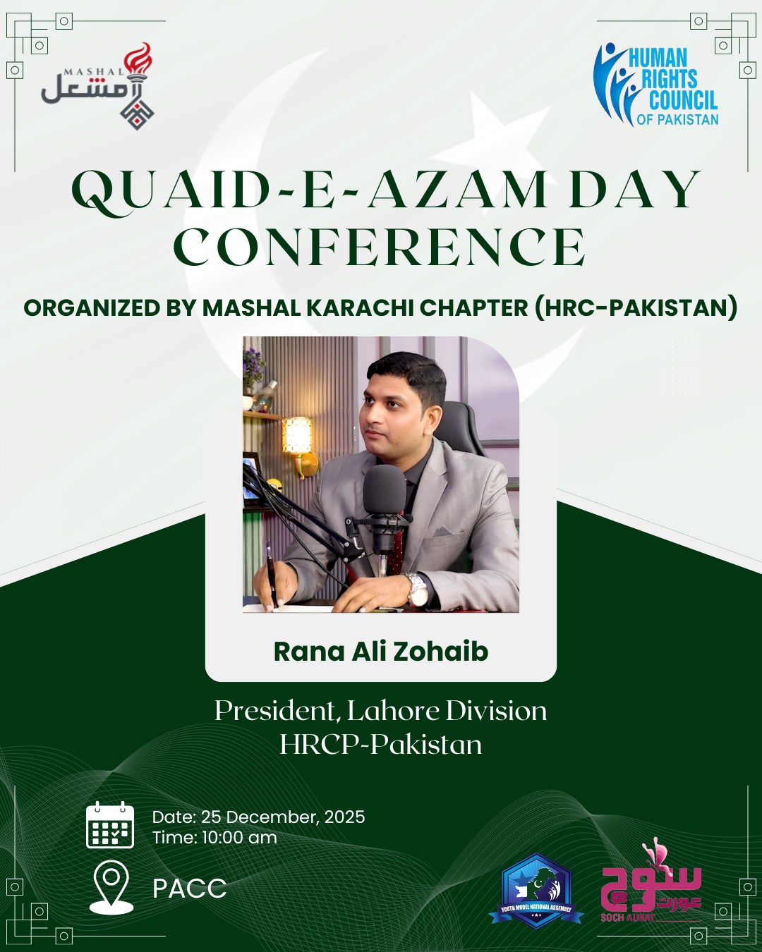 Mashal - Quaid e Azam Day Conference 2025 Organized By Mashal Karachi ...