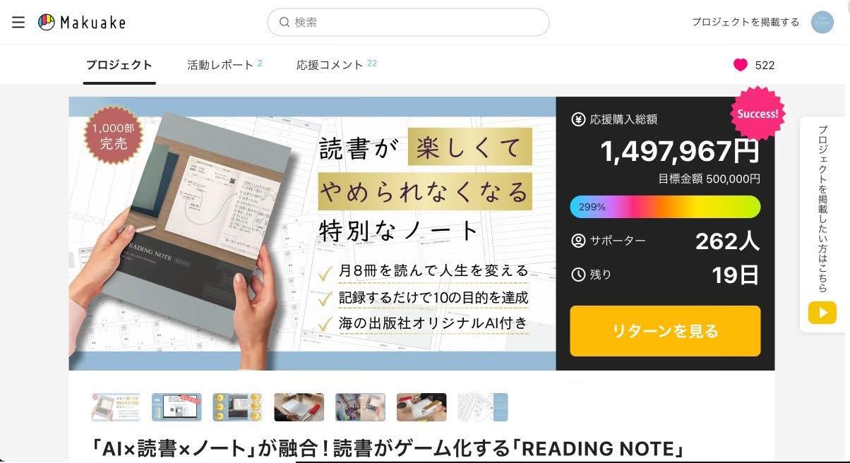 名古屋天狼院 - 【with AI版、昨日時点で既に売り切れ！／AI無し版でもnote購入後、追加でAI使用権をご購入いただけます ...