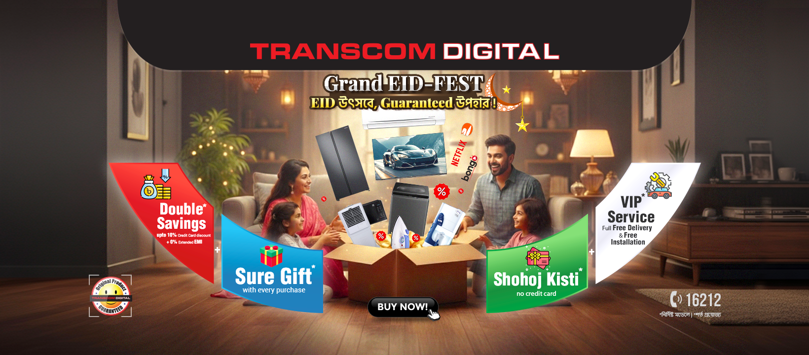 Transcom Digital | Dhaka
