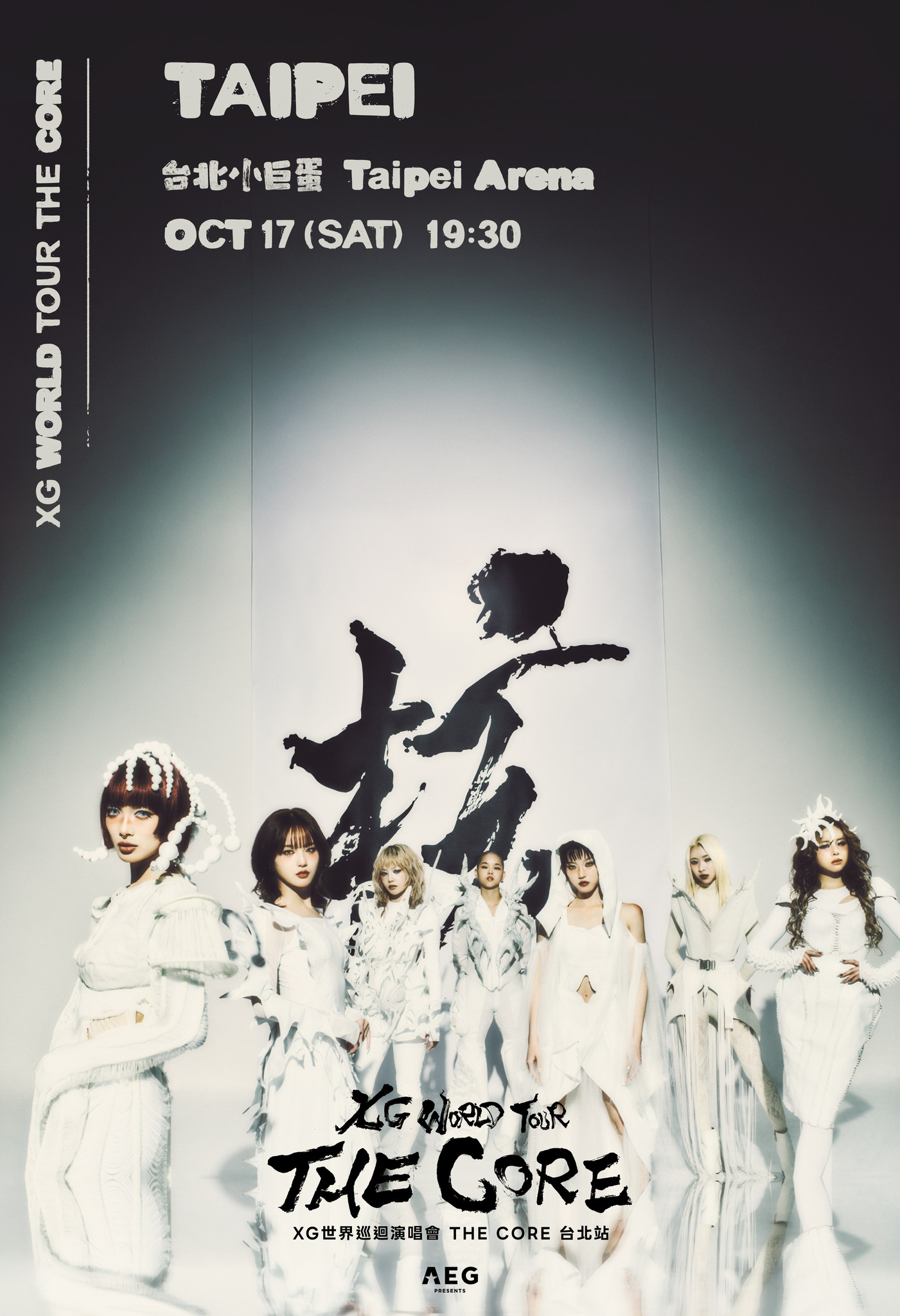 XG WORLD TOUR: THE CORE Taipei Show General Ticket Sales open
