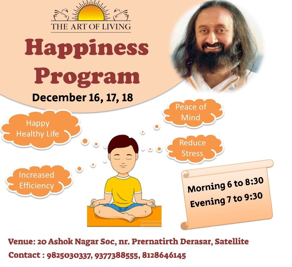 The Art of Living - Dhyan Mandir