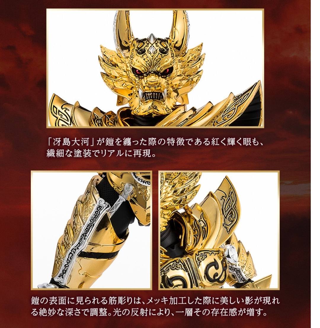 新品消息] 真骨彫製法- 黃金騎士牙狼(大河ver.) 07-2024 // 14850 Yen