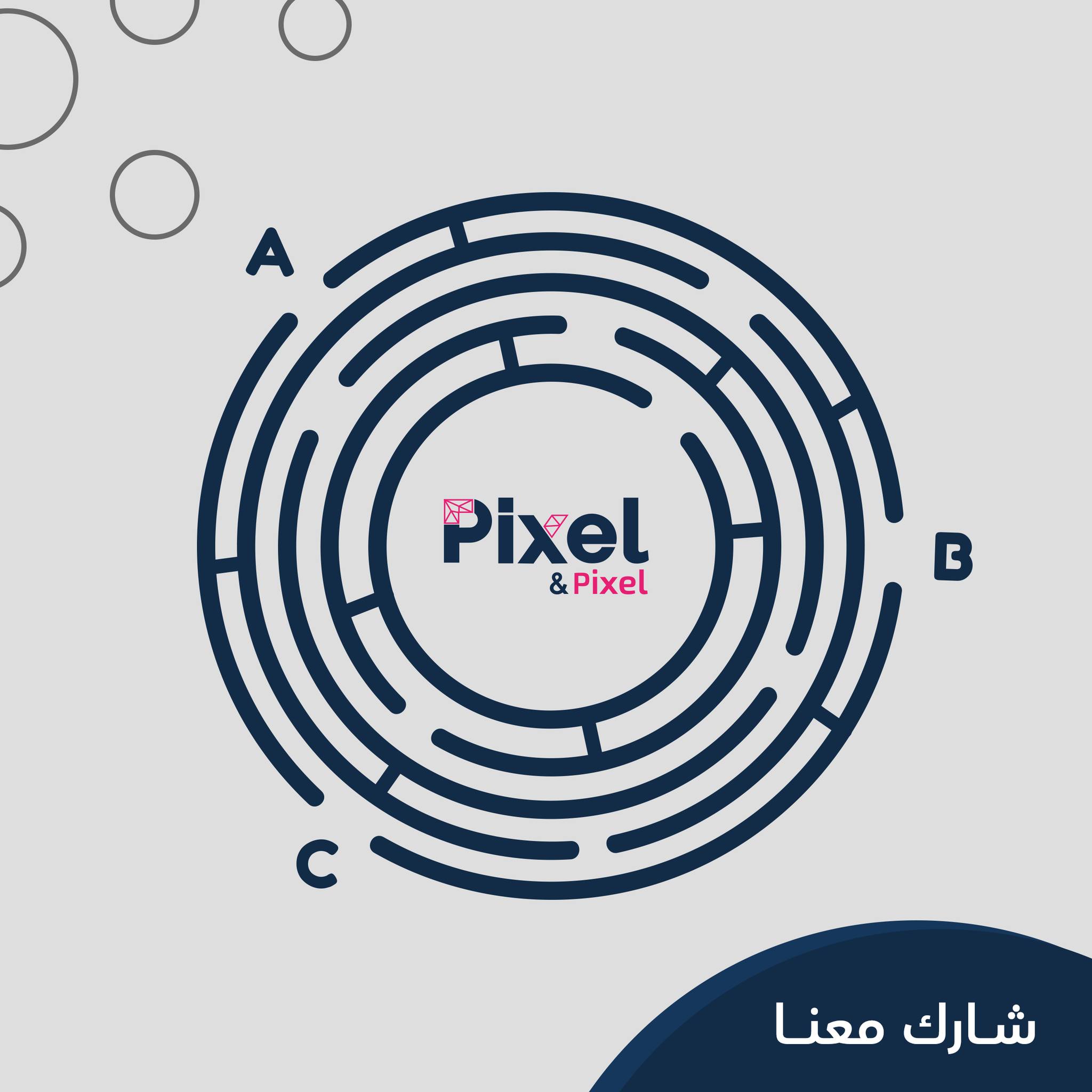Pixel and Pixel - Designs | Khan Yunis