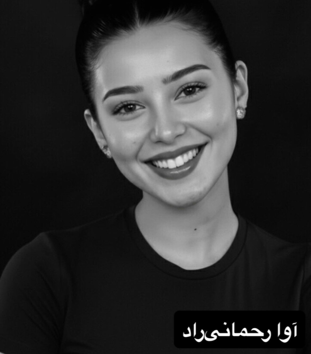 آوا رحمانی‌راد، ۲۰ ساله، شامگاه ۱۹ دی... - اسرائیل به فارسی | Facebook